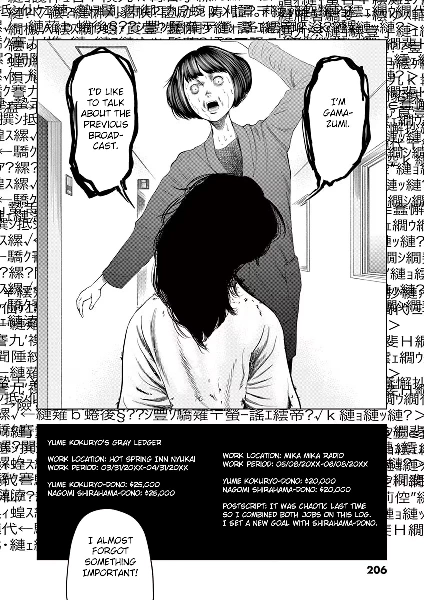 Shady Part-Time Jobs: No Escape Chapter 36 page 16 - Chapter 36: Radio Station AD ③