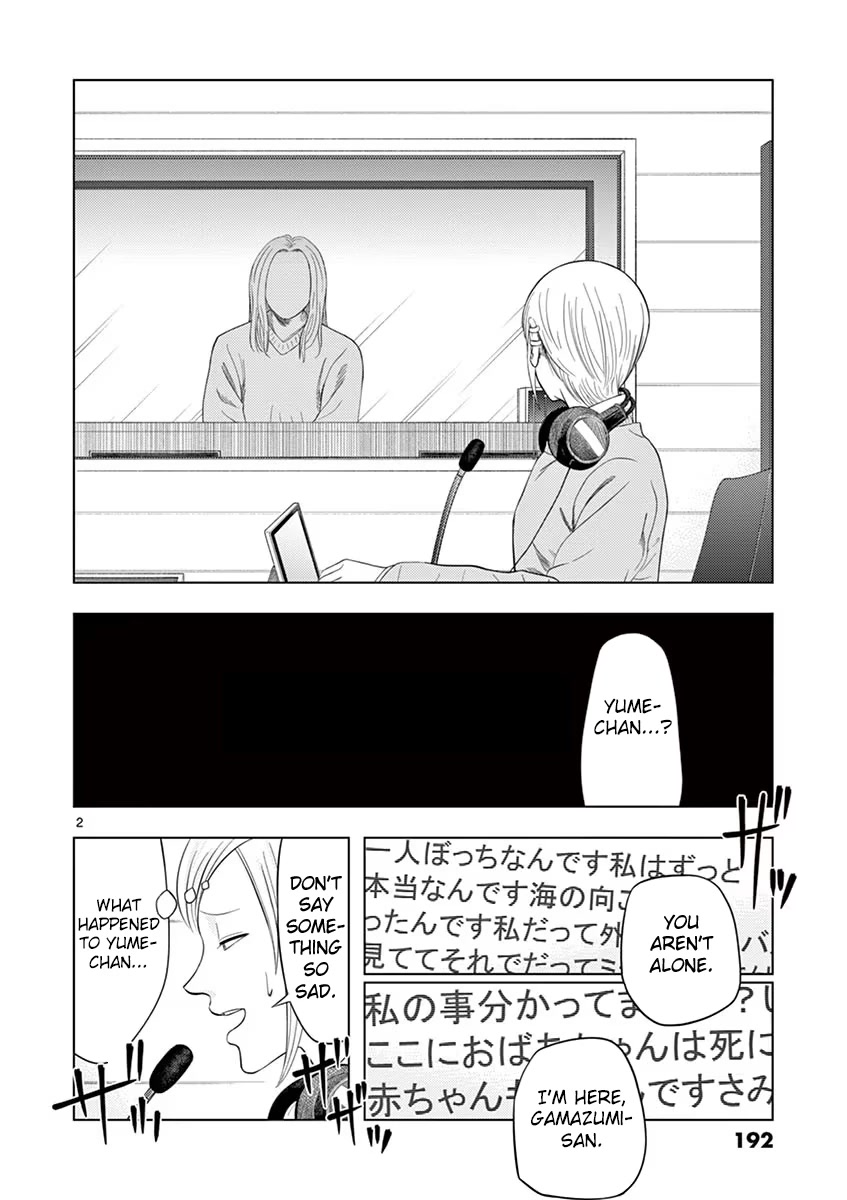 Shady Part-Time Jobs: No Escape Chapter 36 page 2 - Chapter 36: Radio Station AD ③