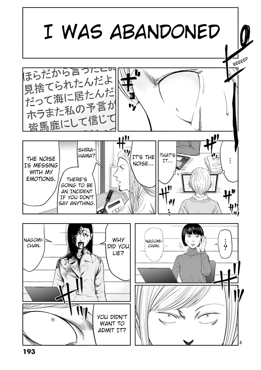 Shady Part-Time Jobs: No Escape Chapter 36 page 3 - Chapter 36: Radio Station AD ③