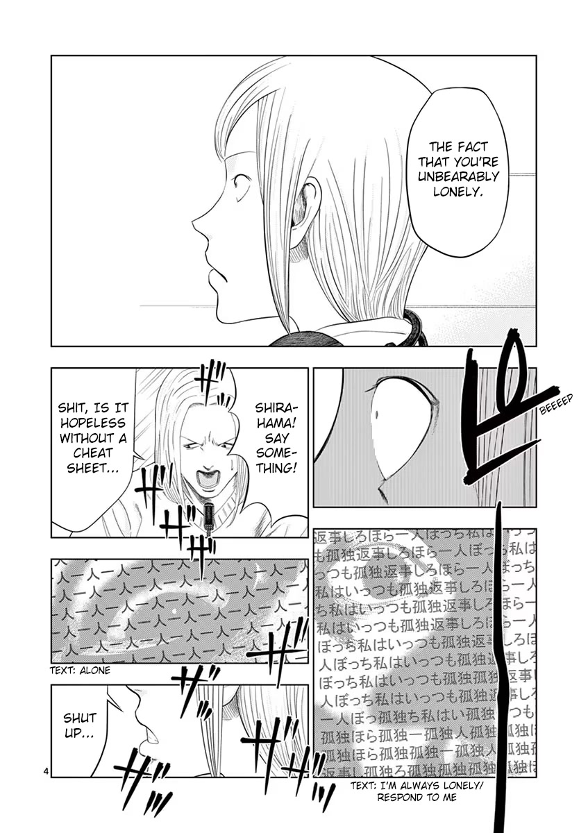 Shady Part-Time Jobs: No Escape Chapter 36 page 4 - Chapter 36: Radio Station AD ③