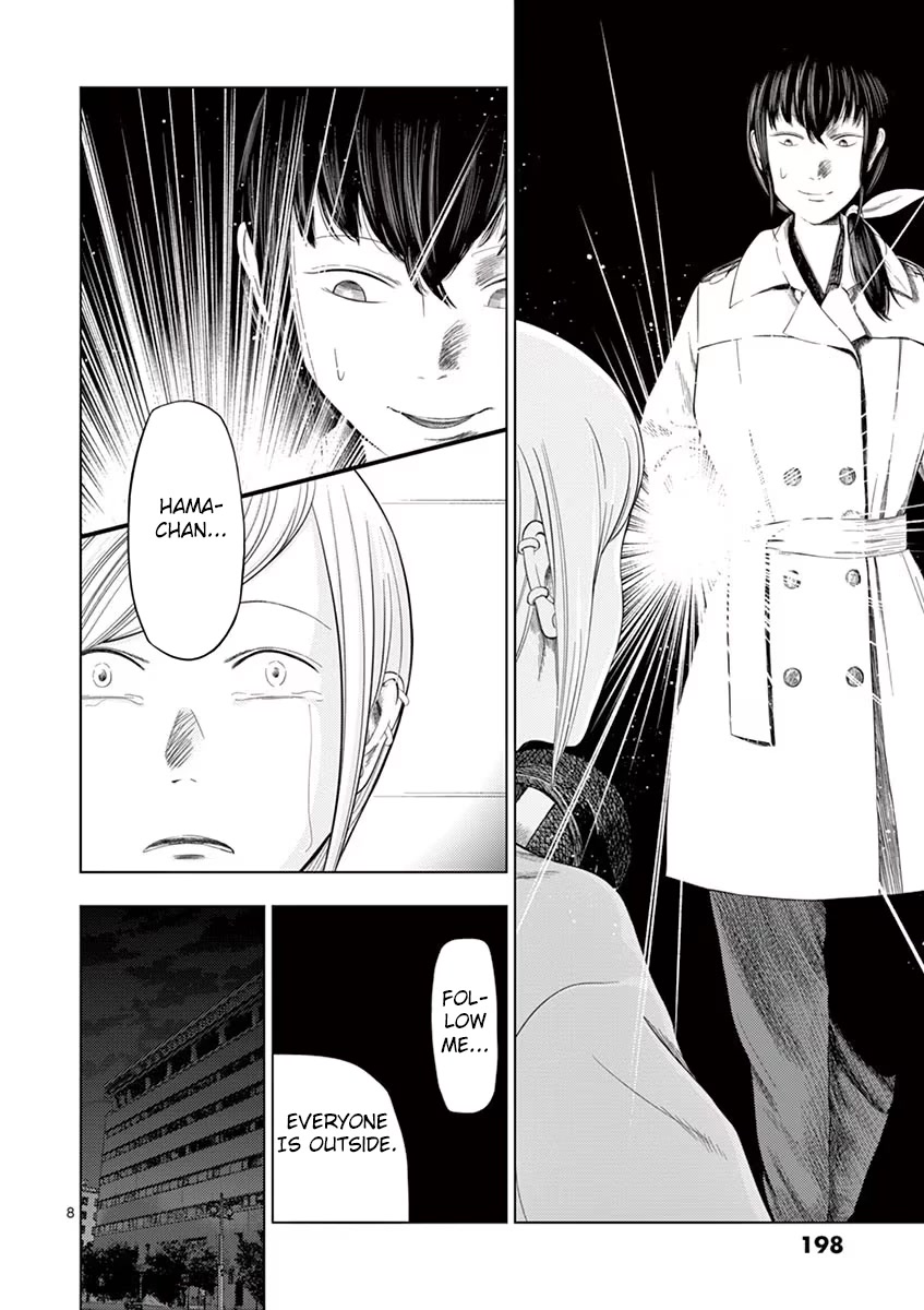 Shady Part-Time Jobs: No Escape Chapter 36 page 8 - Chapter 36: Radio Station AD ③