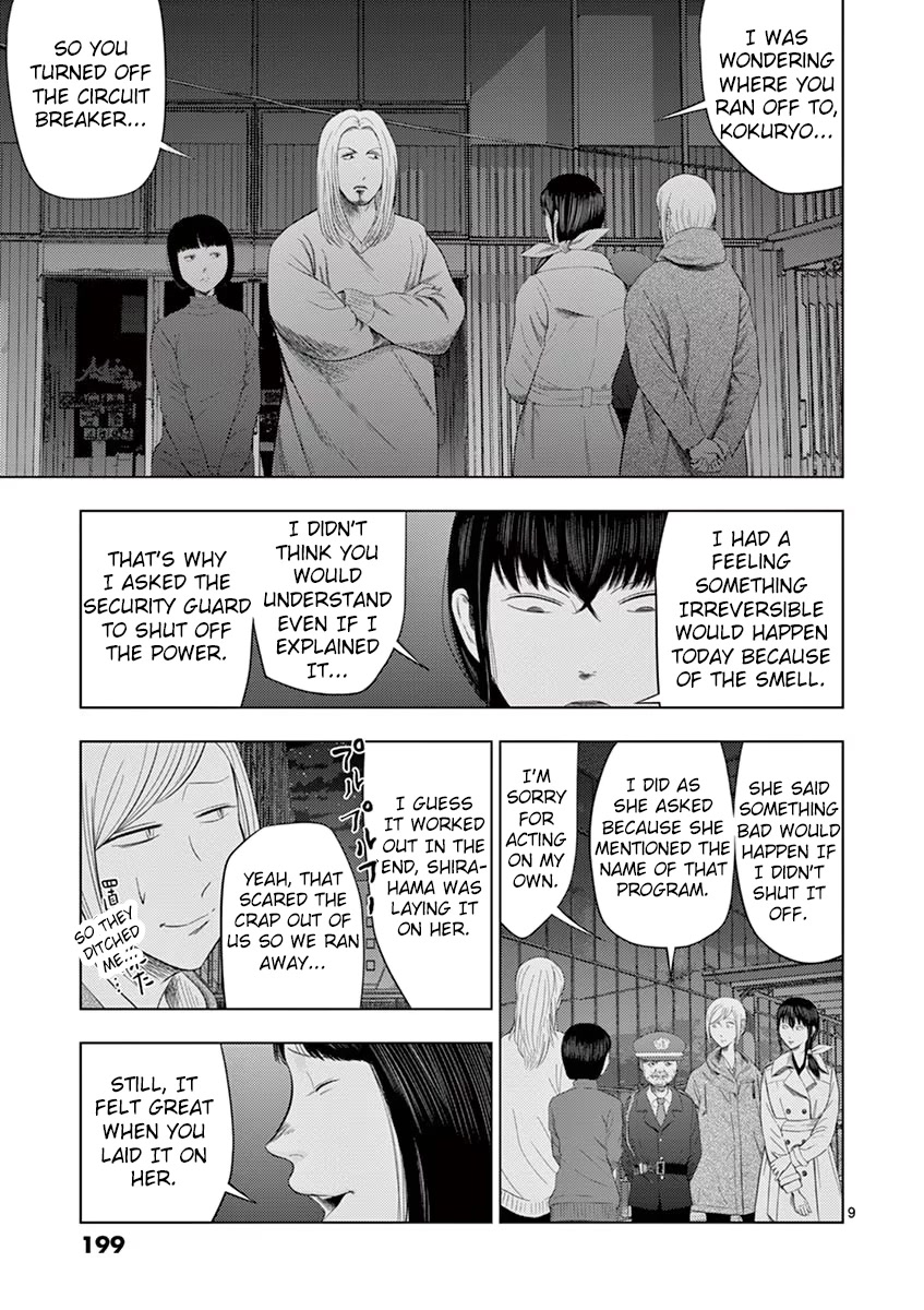 Shady Part-Time Jobs: No Escape Chapter 36 page 9 - Chapter 36: Radio Station AD ③