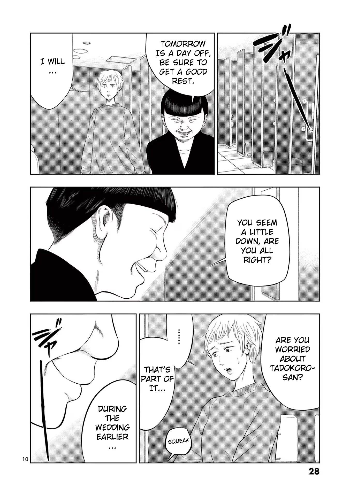 Shady Part-Time Jobs: No Escape Chapter 38 page 10 - Chapter 38: Bridal Staff ②