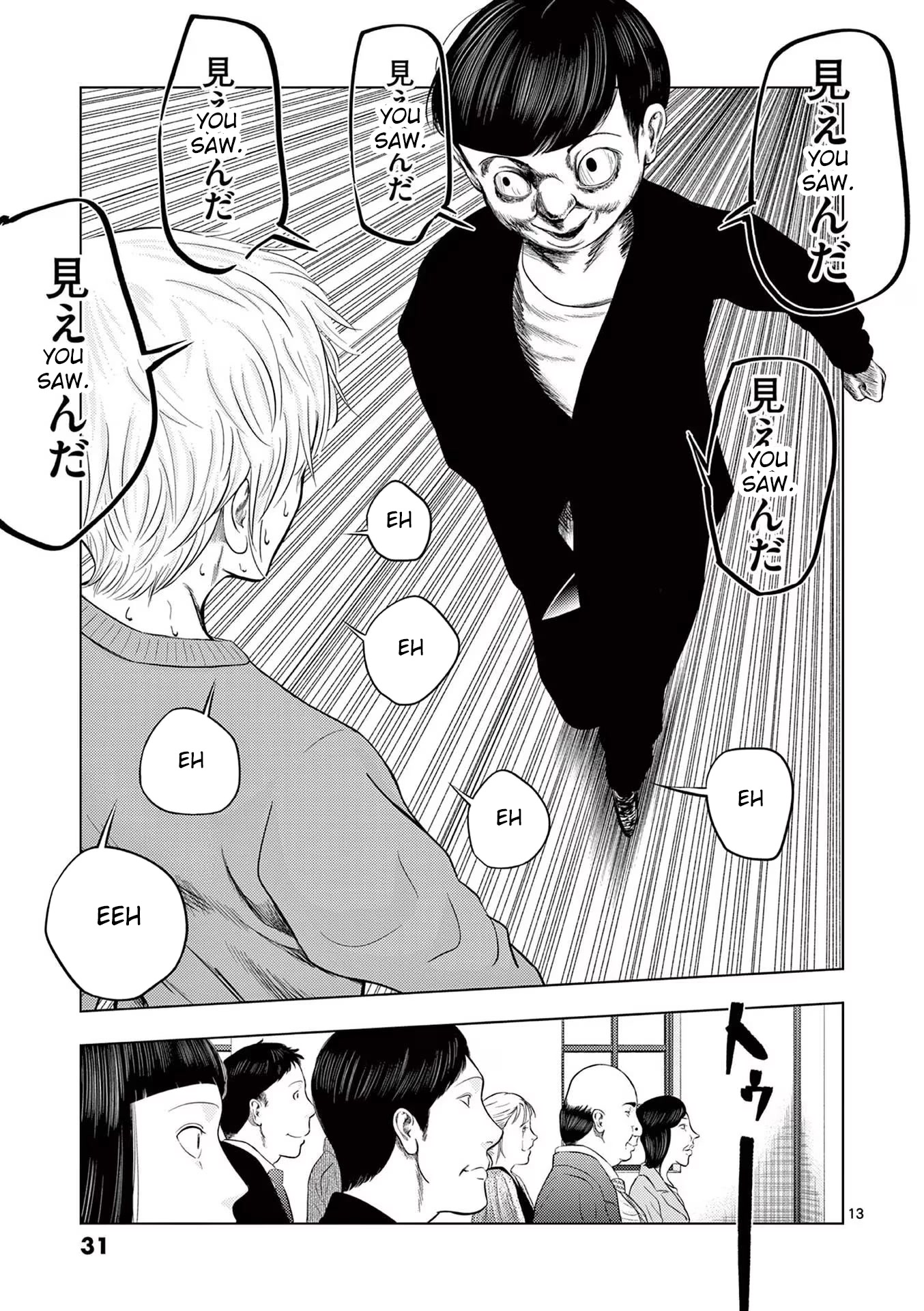 Shady Part-Time Jobs: No Escape Chapter 38 page 13 - Chapter 38: Bridal Staff ②