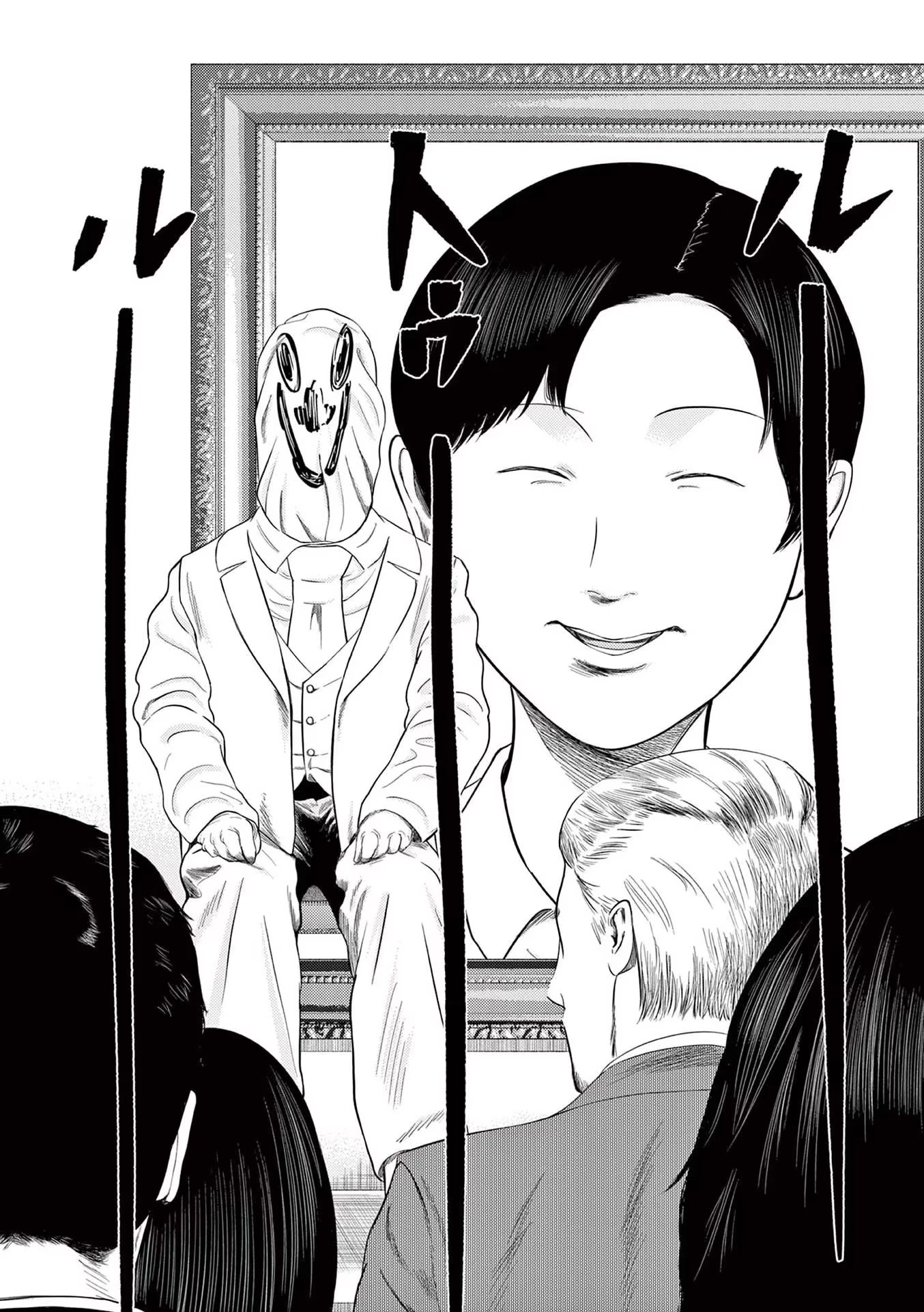 Shady Part-Time Jobs: No Escape Chapter 38 page 14 - Chapter 38: Bridal Staff ②