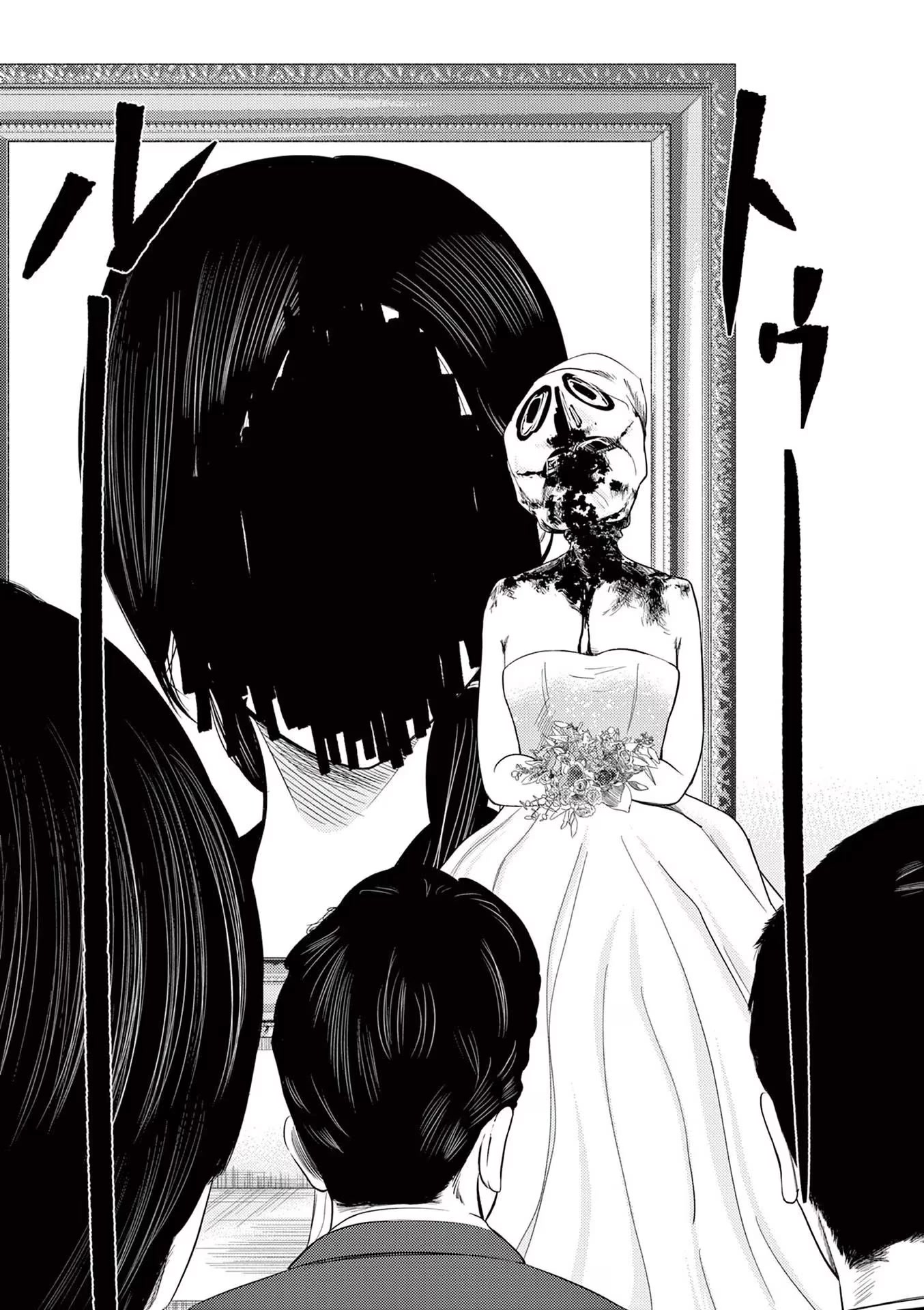 Shady Part-Time Jobs: No Escape Chapter 38 page 15 - Chapter 38: Bridal Staff ②