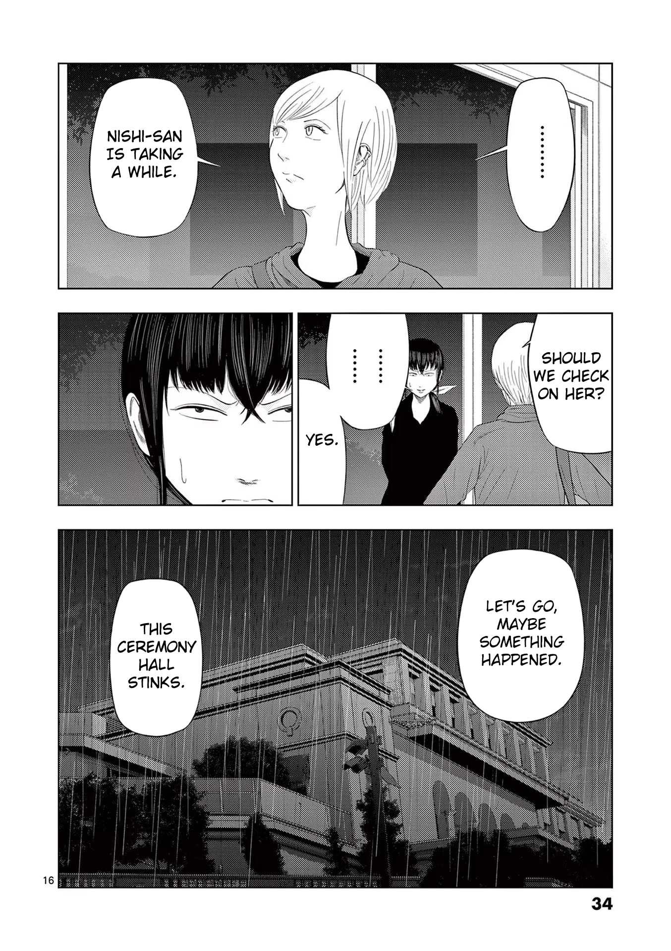 Shady Part-Time Jobs: No Escape Chapter 38 page 16 - Chapter 38: Bridal Staff ②