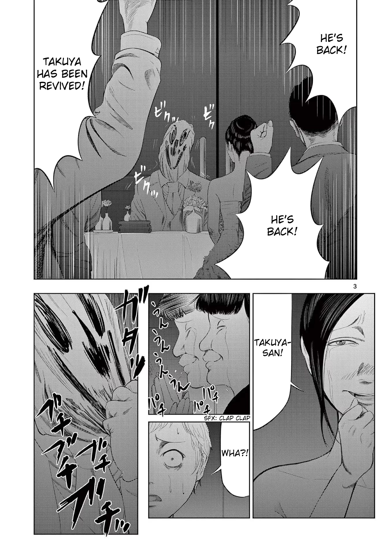 Shady Part-Time Jobs: No Escape Chapter 38 page 3 - Chapter 38: Bridal Staff ②