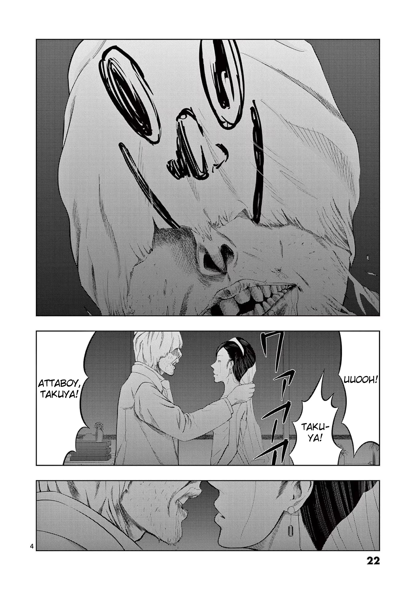 Shady Part-Time Jobs: No Escape Chapter 38 page 4 - Chapter 38: Bridal Staff ②