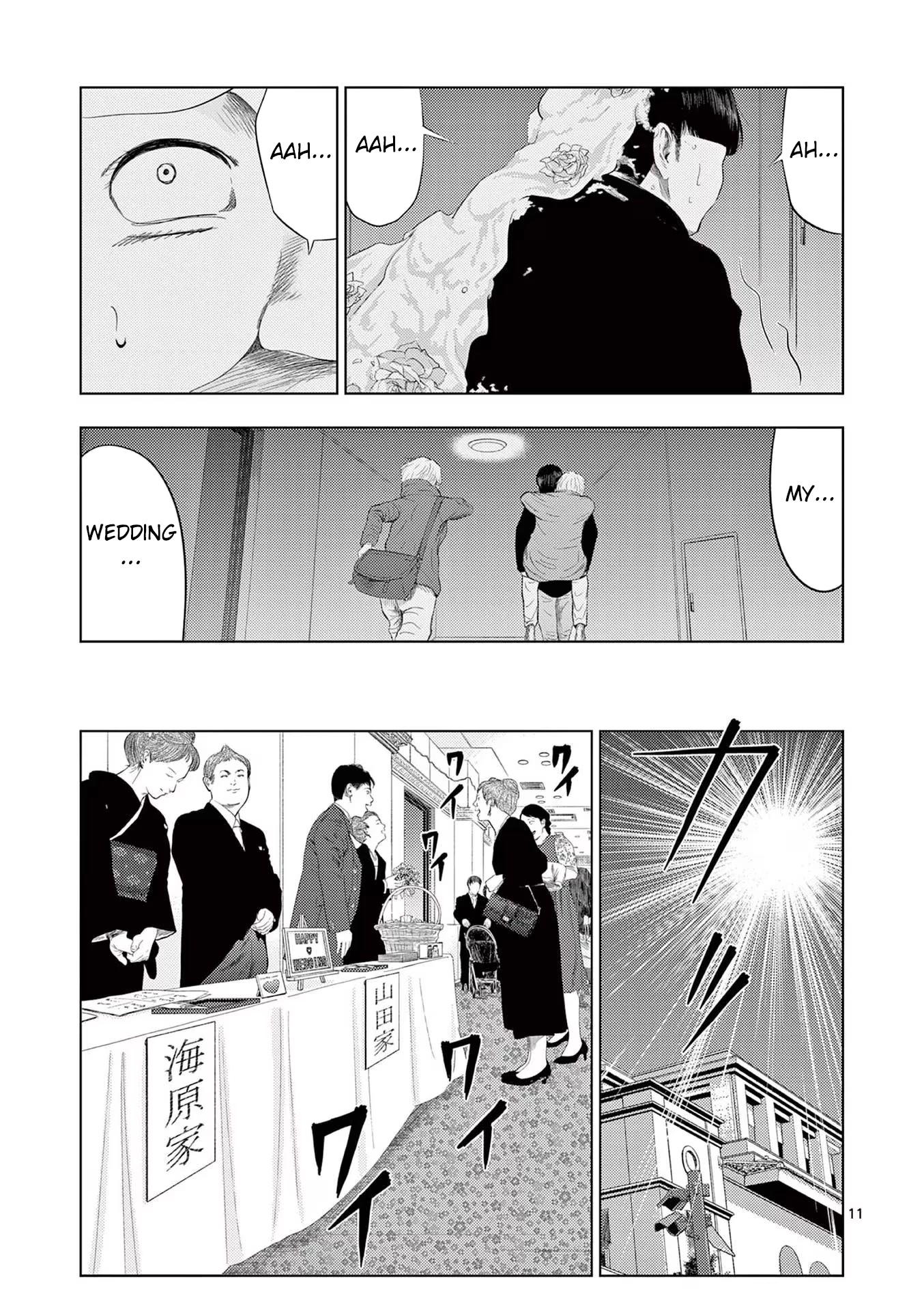 Shady Part-Time Jobs: No Escape Chapter 39 page 11 - Chapter 39: Bridal Staff ③