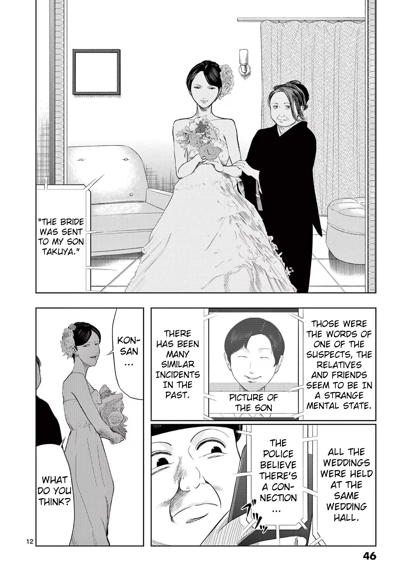 Shady Part-Time Jobs: No Escape Chapter 39 page 12 - Chapter 39: Bridal Staff ③