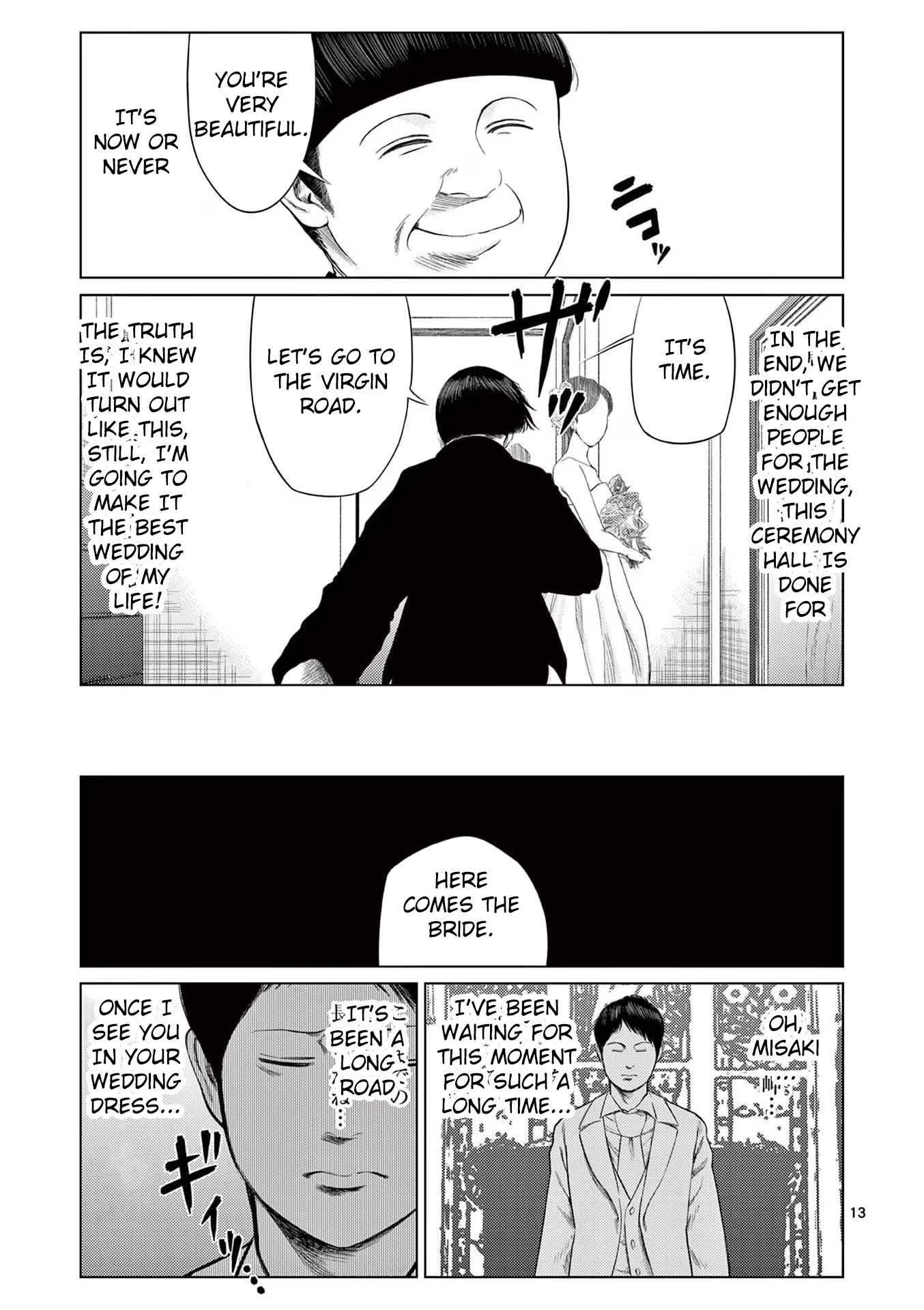 Shady Part-Time Jobs: No Escape Chapter 39 page 13 - Chapter 39: Bridal Staff ③