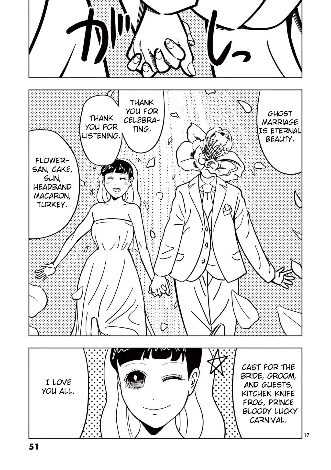 Shady Part-Time Jobs: No Escape Chapter 39 page 17 - Chapter 39: Bridal Staff ③