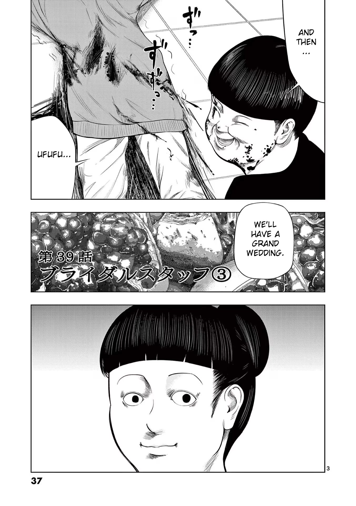 Shady Part-Time Jobs: No Escape Chapter 39 page 3 - Chapter 39: Bridal Staff ③
