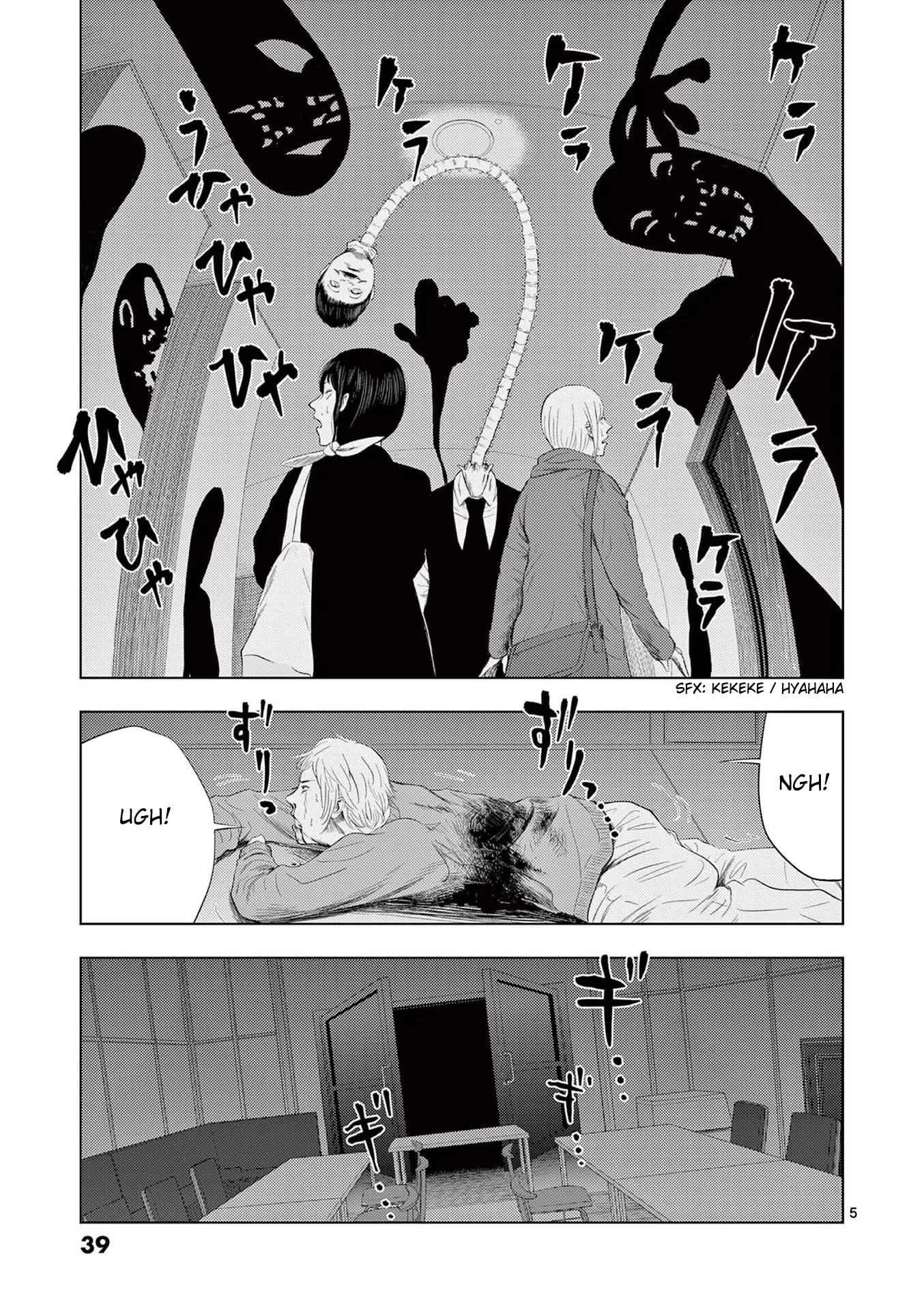 Shady Part-Time Jobs: No Escape Chapter 39 page 5 - Chapter 39: Bridal Staff ③