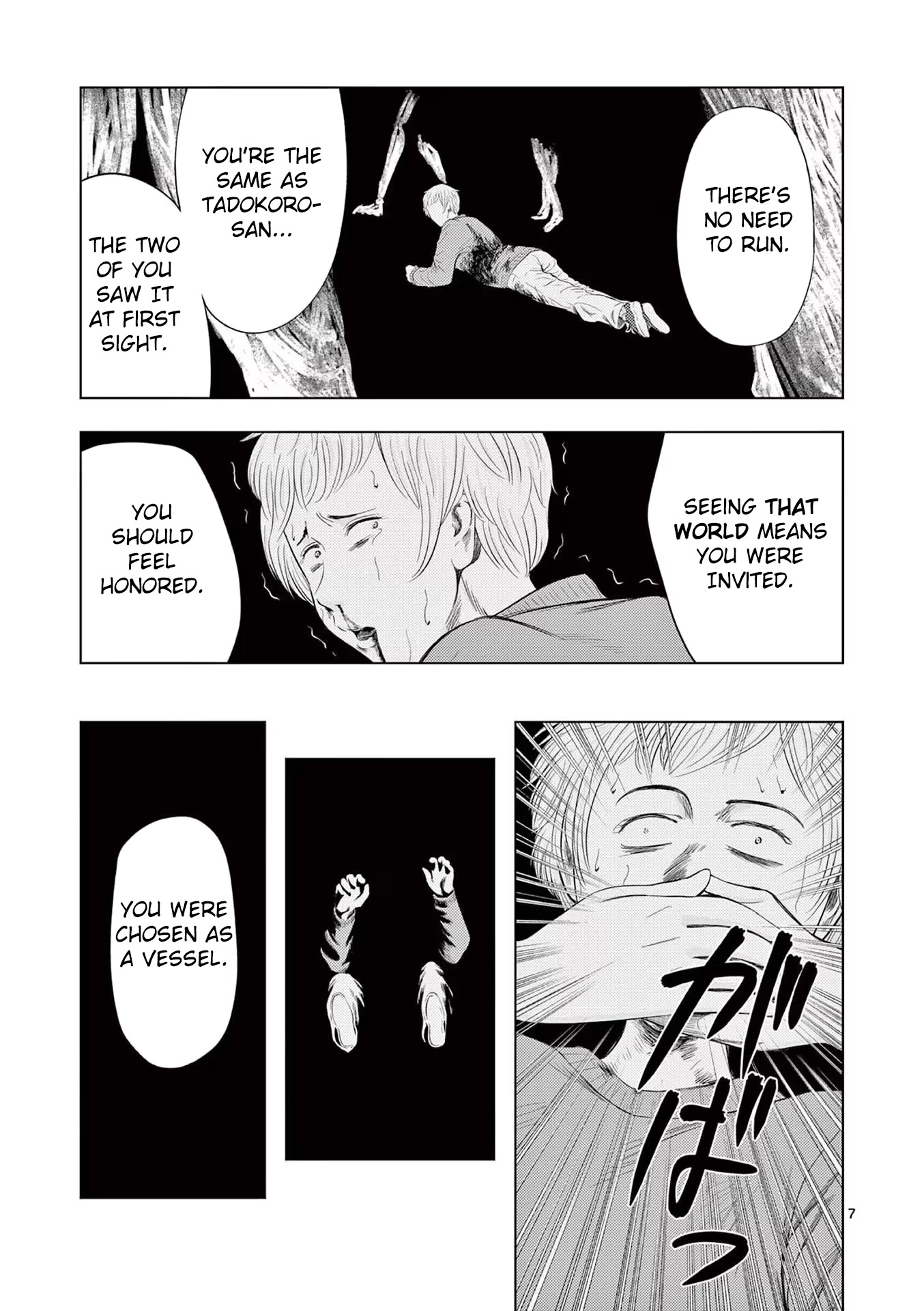 Shady Part-Time Jobs: No Escape Chapter 39 page 7 - Chapter 39: Bridal Staff ③