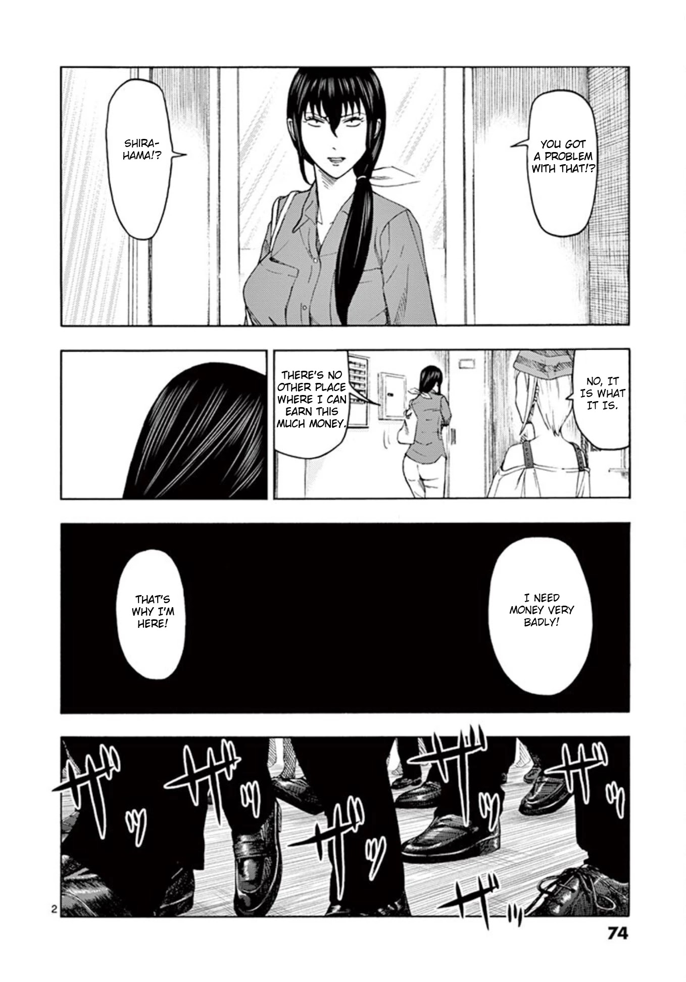 Shady Part-Time Jobs: No Escape Chapter 4 page 2 - Chapter 4: Building Security Part 3