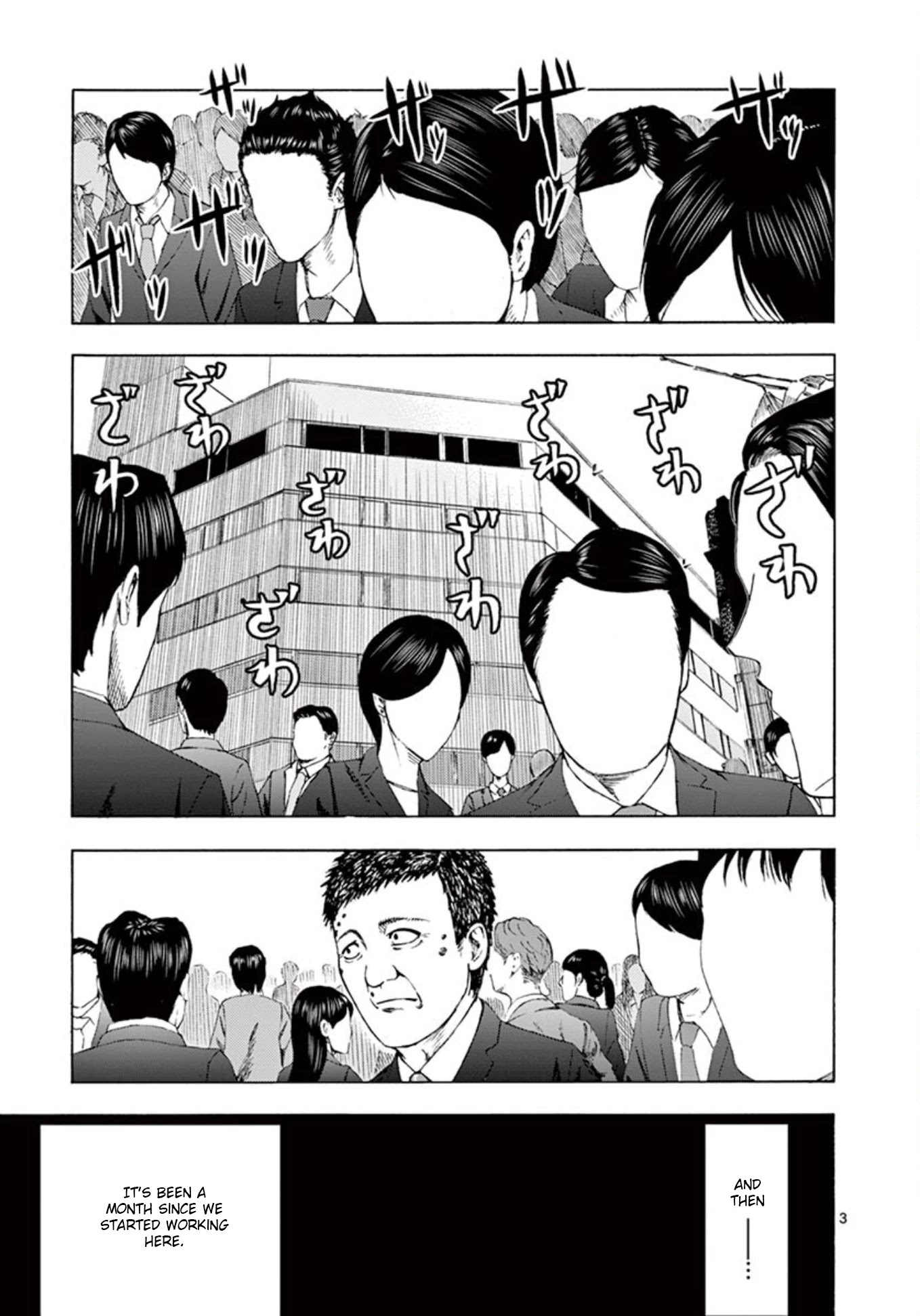 Shady Part-Time Jobs: No Escape Chapter 4 page 3 - Chapter 4: Building Security Part 3