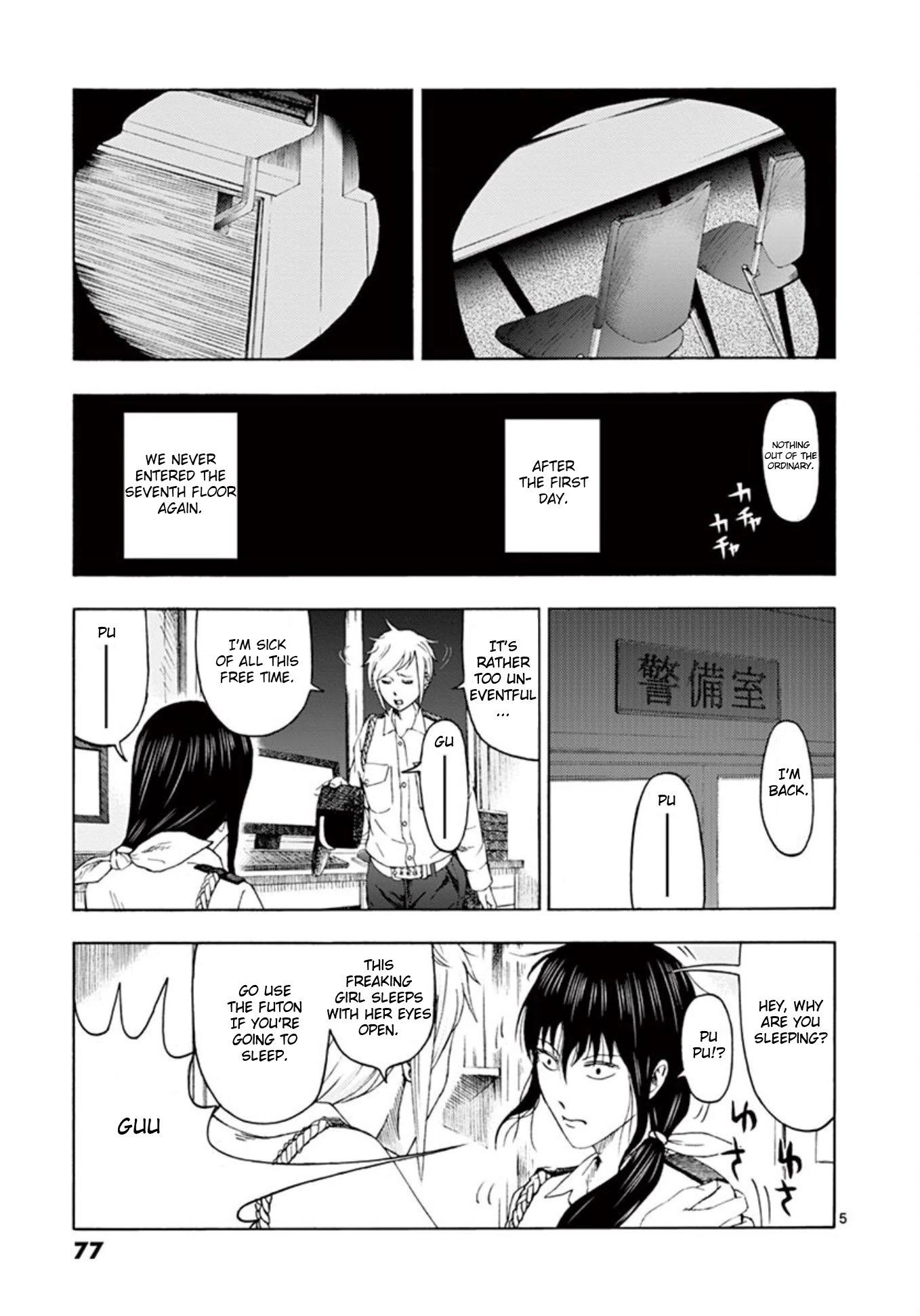 Shady Part-Time Jobs: No Escape Chapter 4 page 5 - Chapter 4: Building Security Part 3