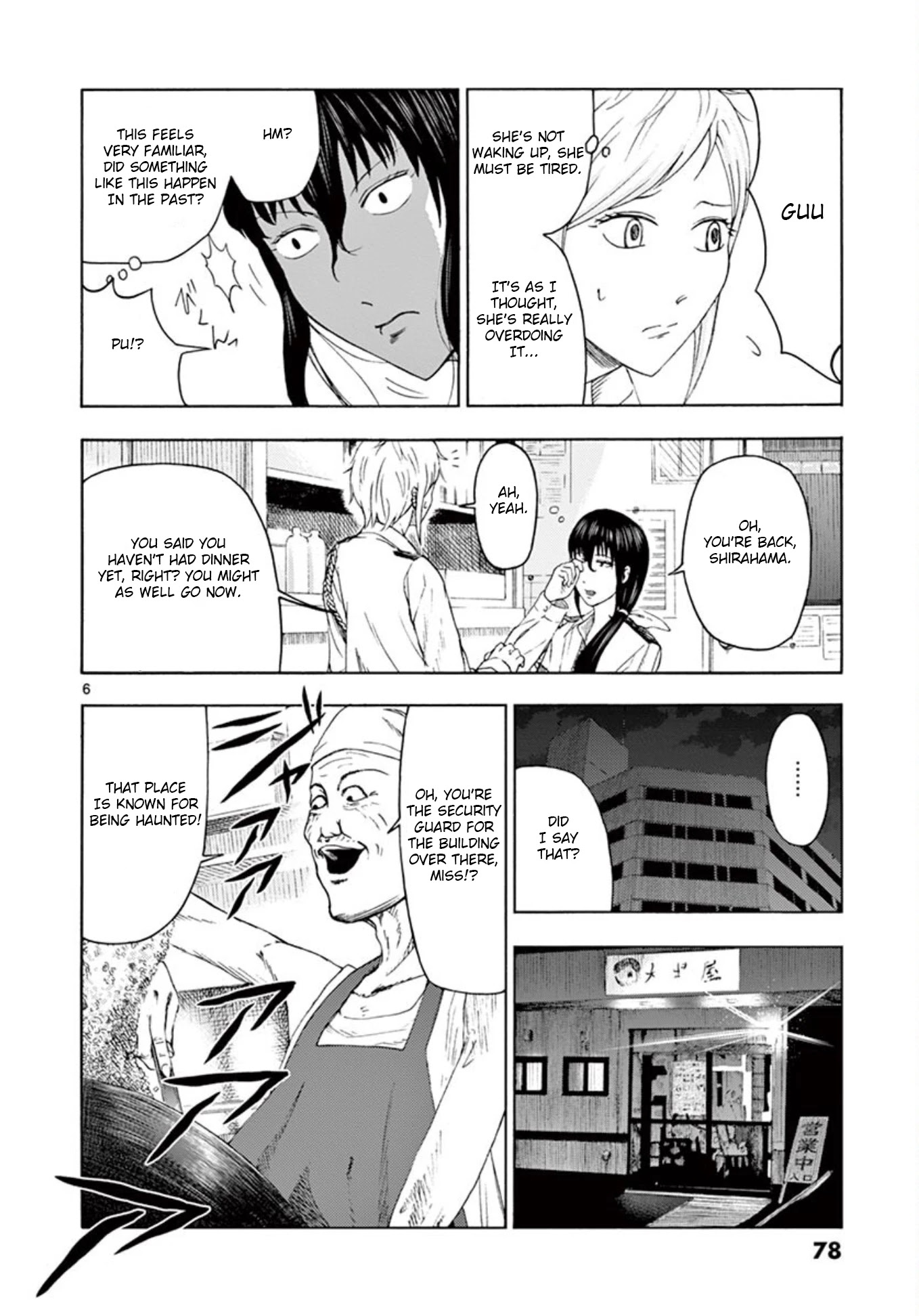 Shady Part-Time Jobs: No Escape Chapter 4 page 6 - Chapter 4: Building Security Part 3