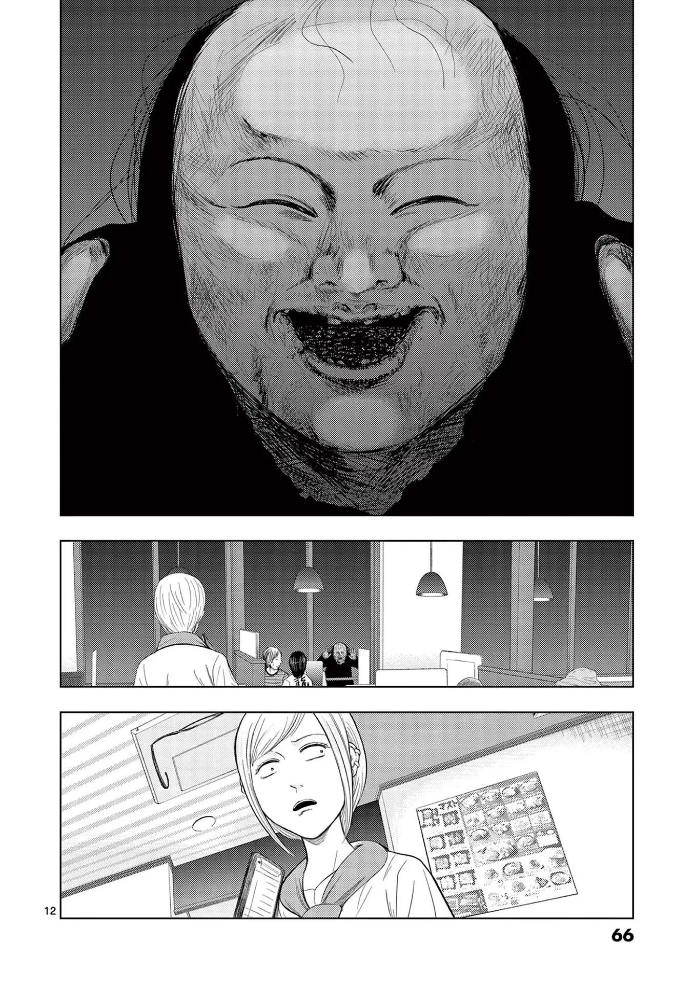 Shady Part-Time Jobs: No Escape Chapter 40 page 12 - Chapter 40: Family Restaurant Clerk ①