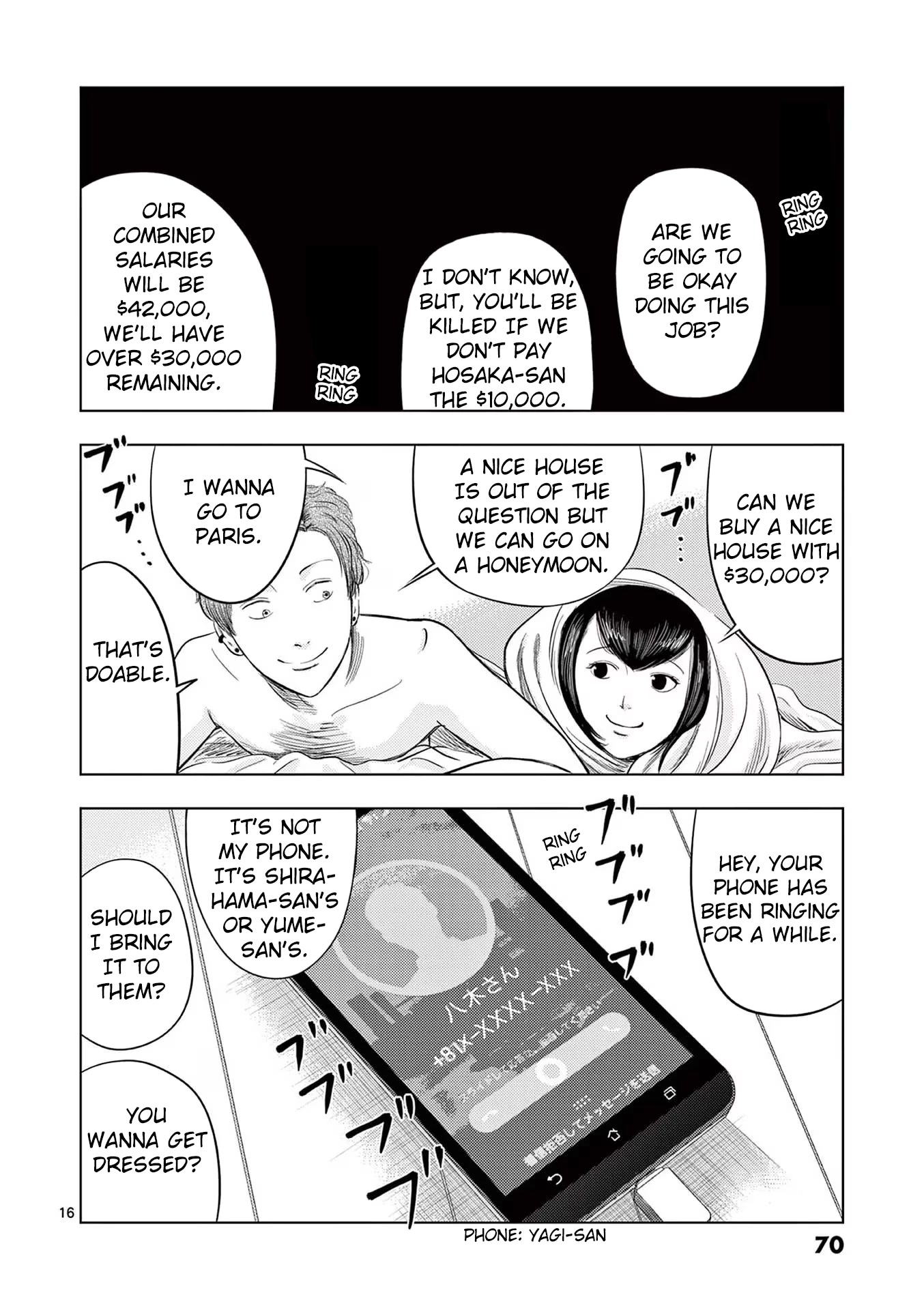 Shady Part-Time Jobs: No Escape Chapter 40 page 16 - Chapter 40: Family Restaurant Clerk ①