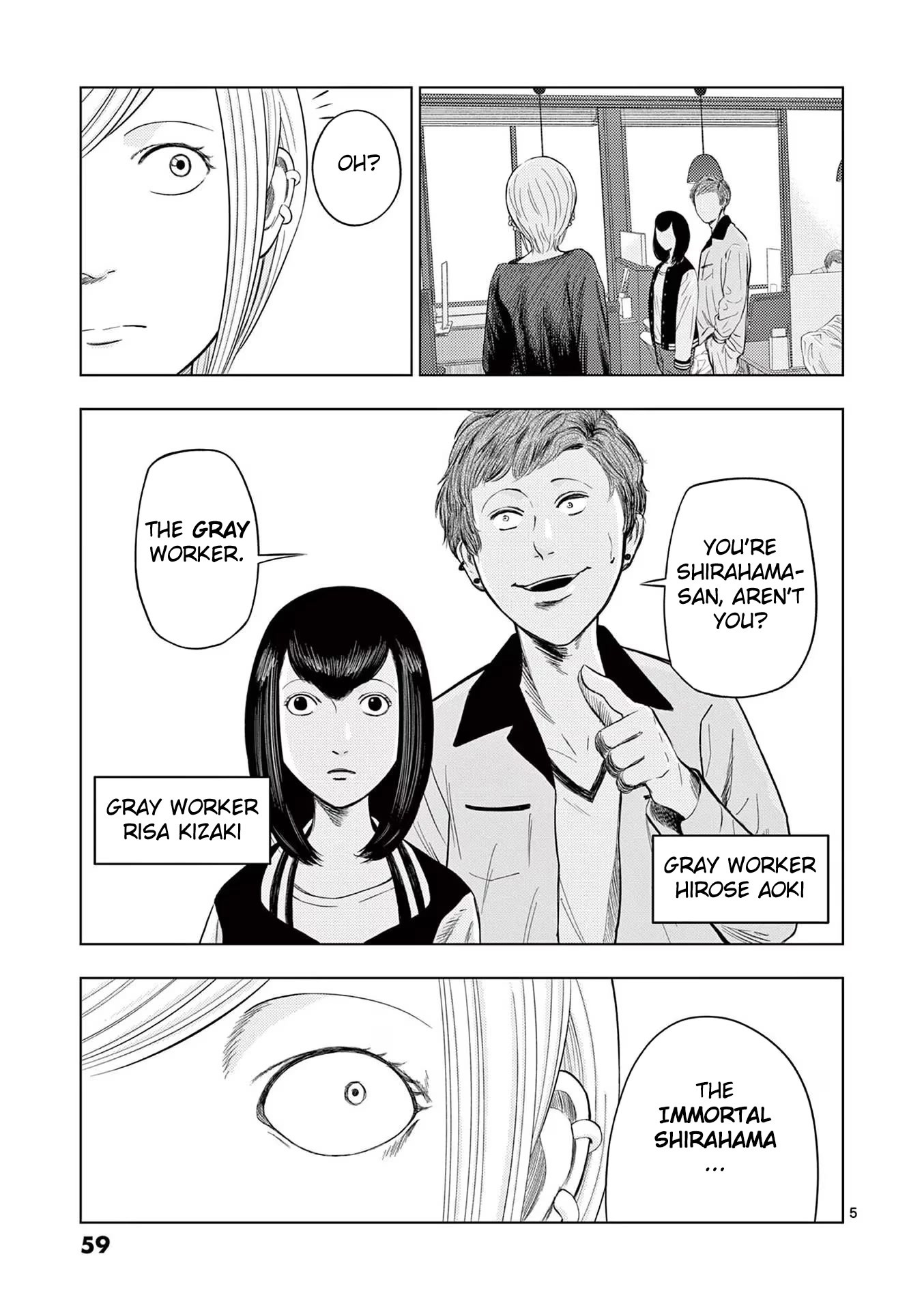 Shady Part-Time Jobs: No Escape Chapter 40 page 5 - Chapter 40: Family Restaurant Clerk ①
