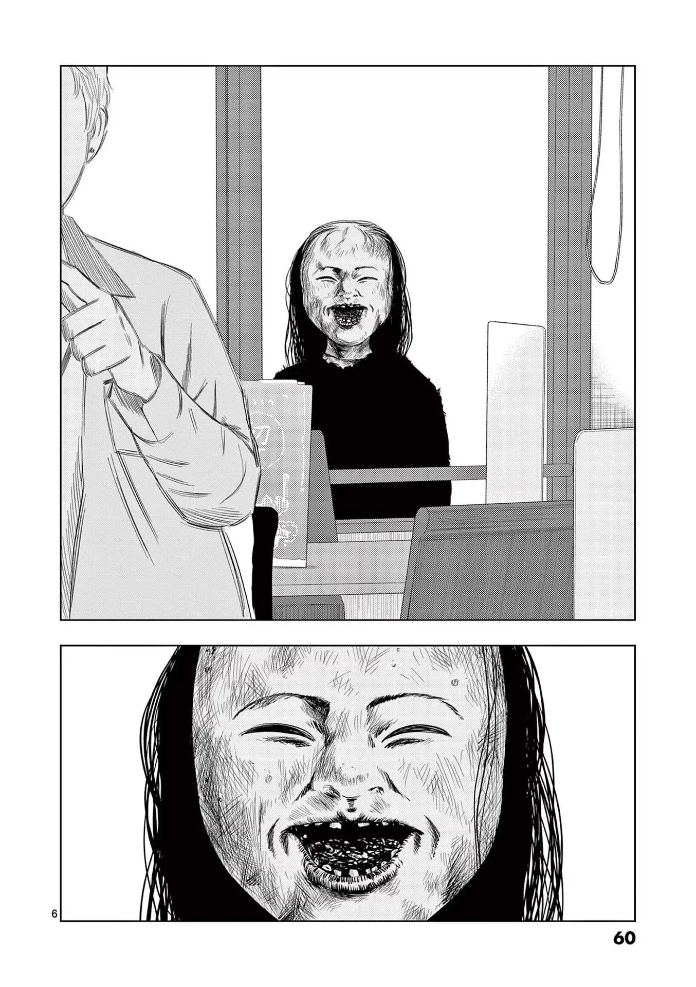 Shady Part-Time Jobs: No Escape Chapter 40 page 6 - Chapter 40: Family Restaurant Clerk ①
