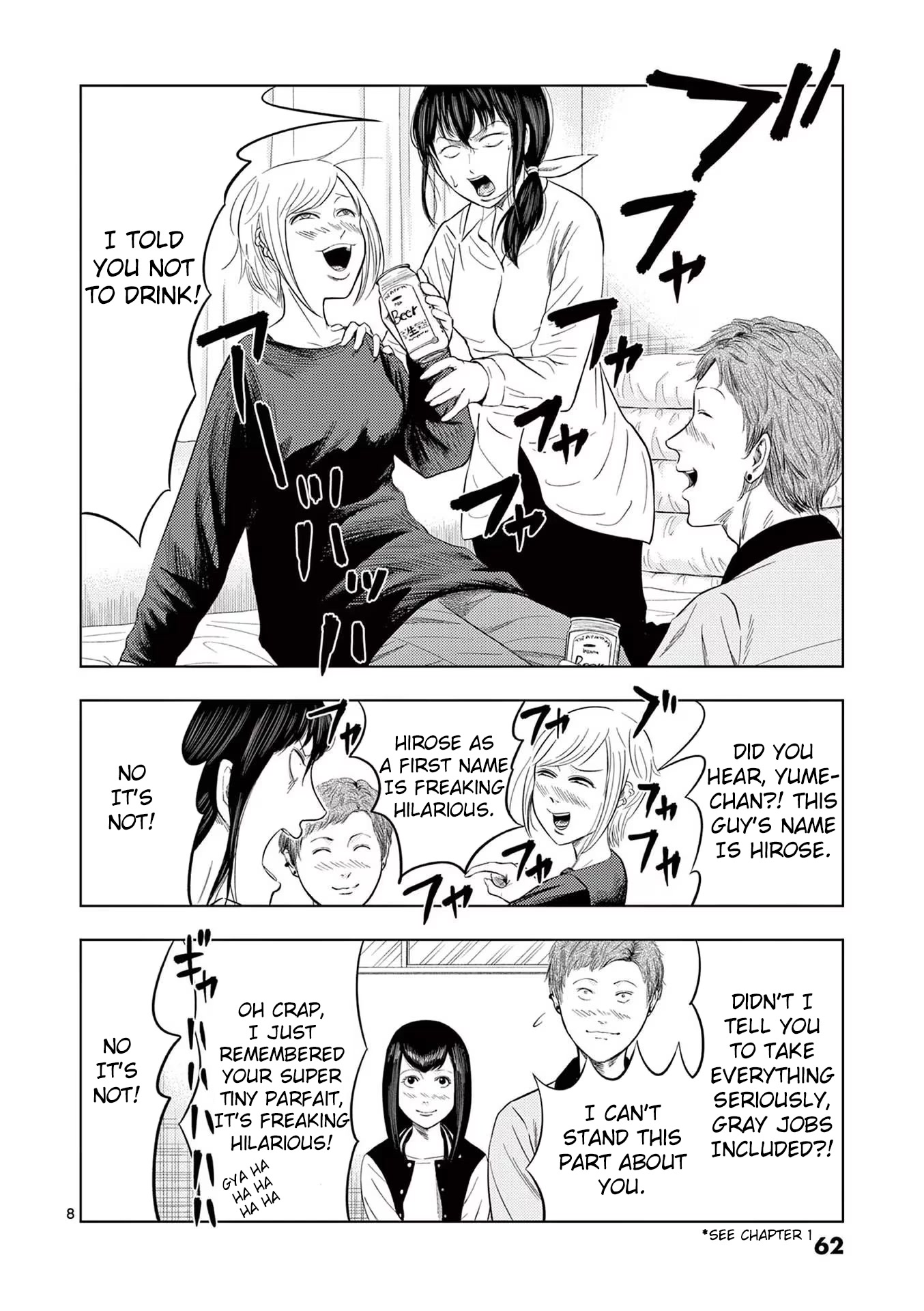 Shady Part-Time Jobs: No Escape Chapter 40 page 8 - Chapter 40: Family Restaurant Clerk ①