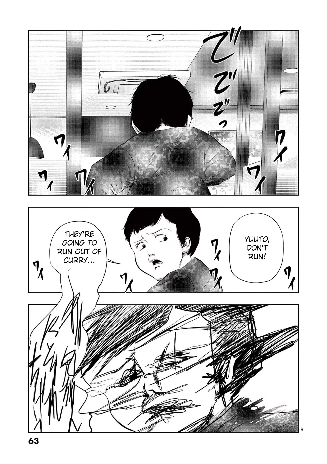 Shady Part-Time Jobs: No Escape Chapter 40 page 9 - Chapter 40: Family Restaurant Clerk ①