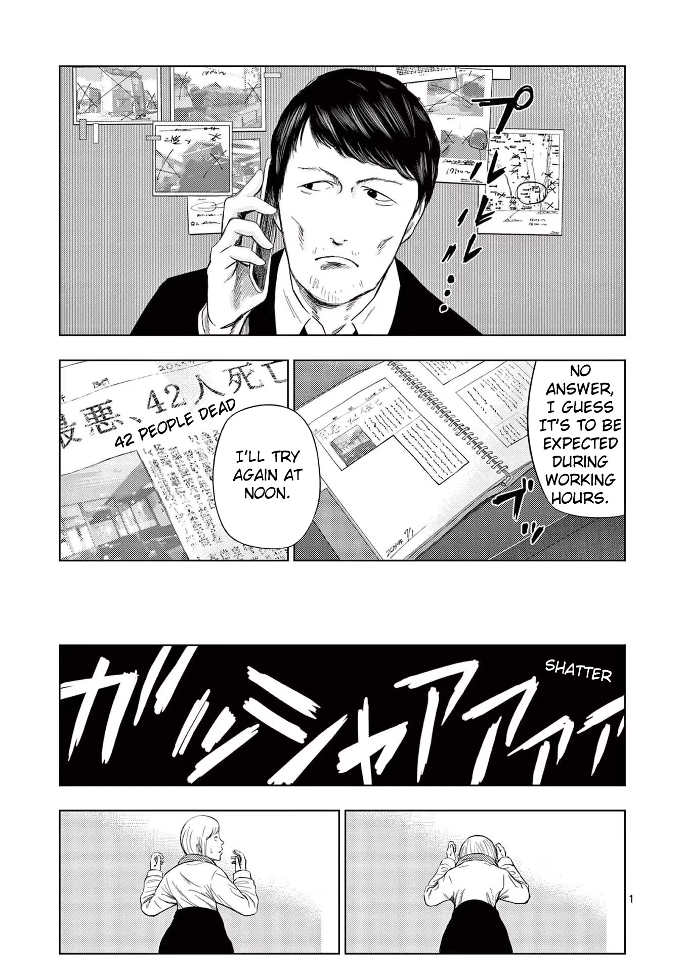 Shady Part-Time Jobs: No Escape Chapter 41 page 1 - Chapter 41: Family Restaurant Clerk ②
