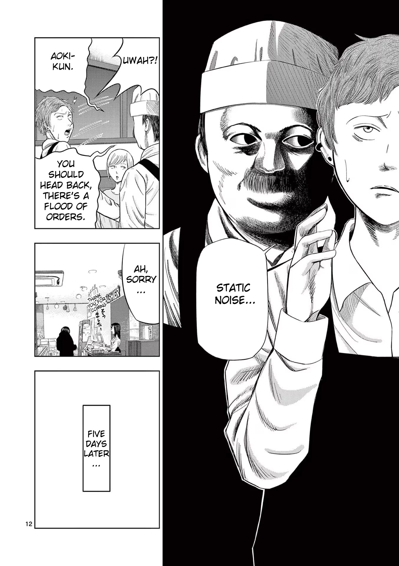 Shady Part-Time Jobs: No Escape Chapter 41 page 12 - Chapter 41: Family Restaurant Clerk ②
