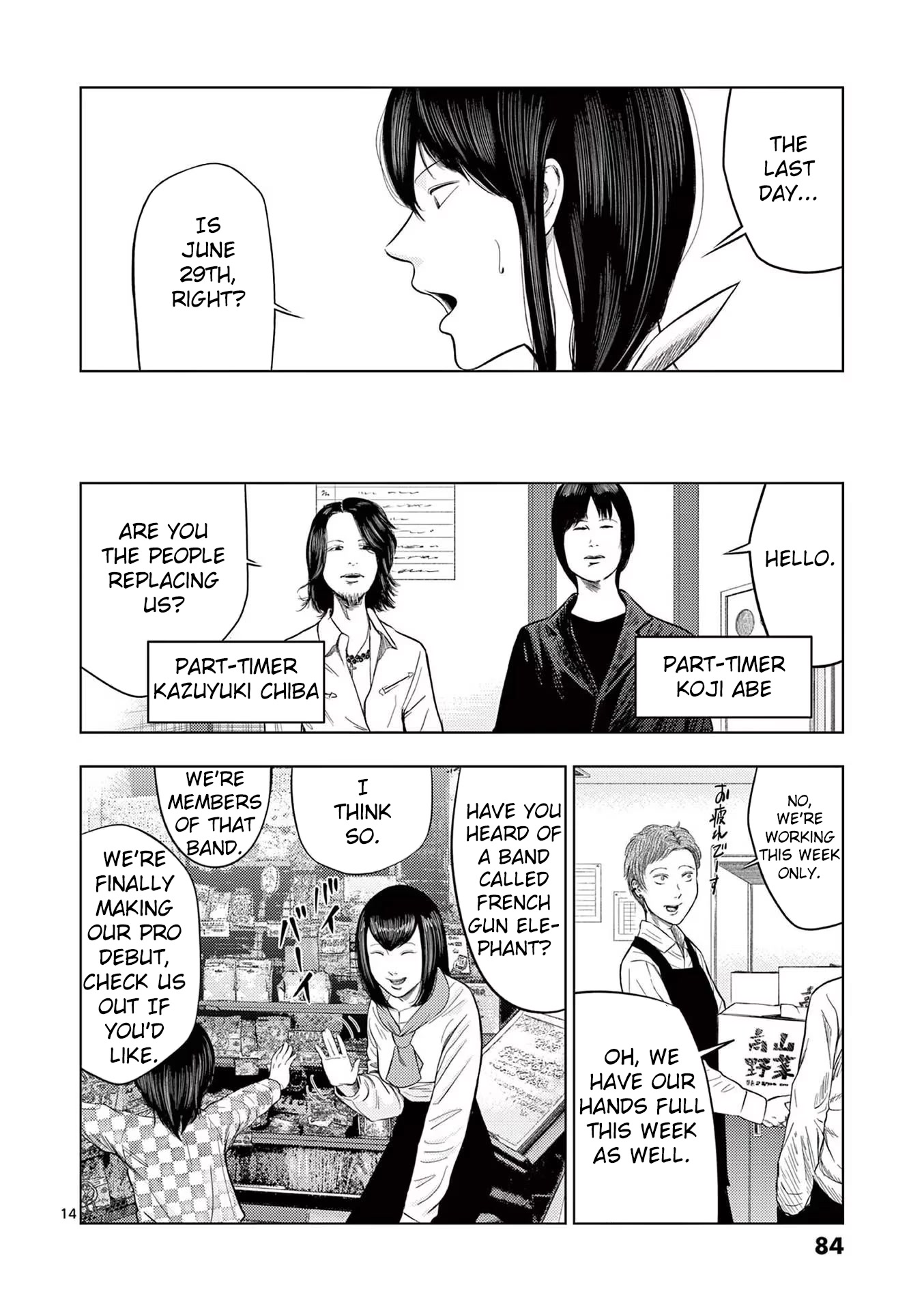 Shady Part-Time Jobs: No Escape Chapter 41 page 14 - Chapter 41: Family Restaurant Clerk ②