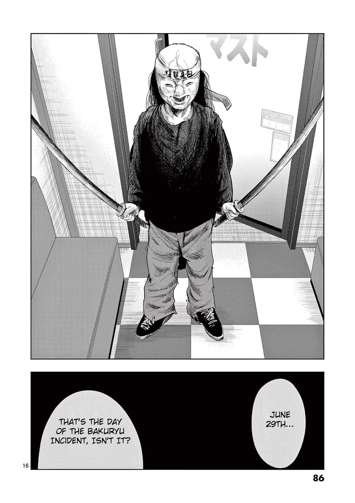 Shady Part-Time Jobs: No Escape Chapter 41 page 16 - Chapter 41: Family Restaurant Clerk ②