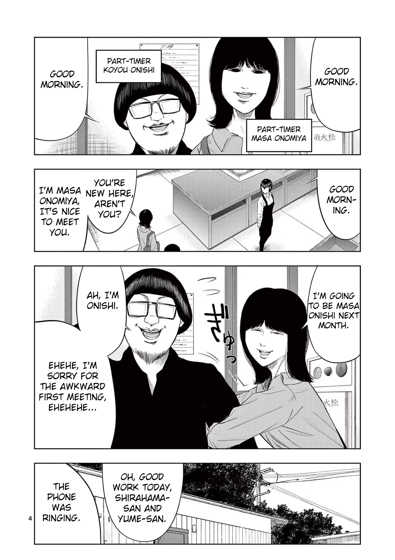 Shady Part-Time Jobs: No Escape Chapter 41 page 4 - Chapter 41: Family Restaurant Clerk ②