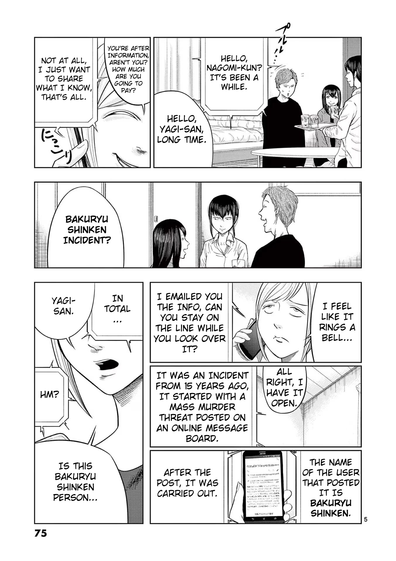 Shady Part-Time Jobs: No Escape Chapter 41 page 5 - Chapter 41: Family Restaurant Clerk ②