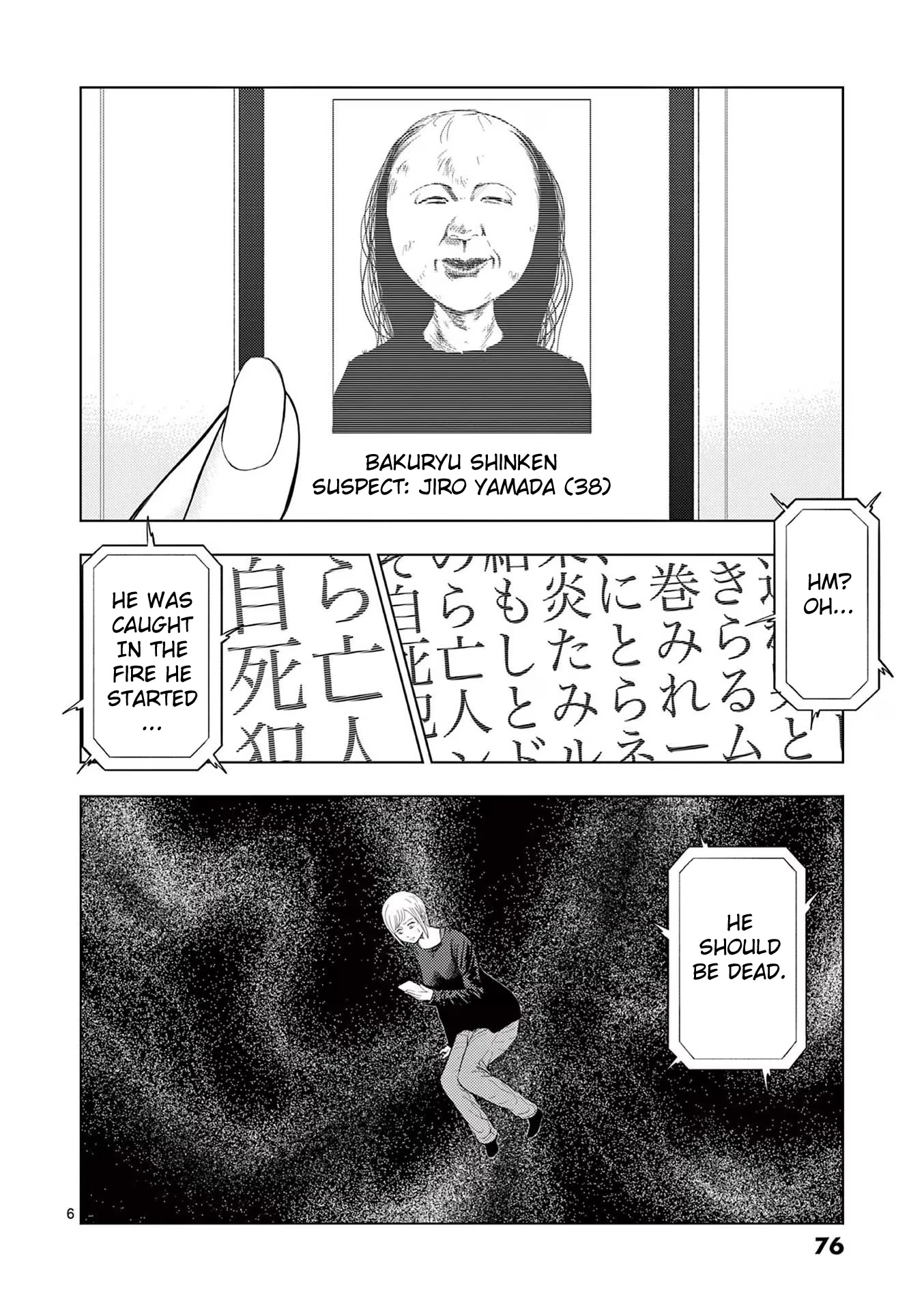Shady Part-Time Jobs: No Escape Chapter 41 page 6 - Chapter 41: Family Restaurant Clerk ②