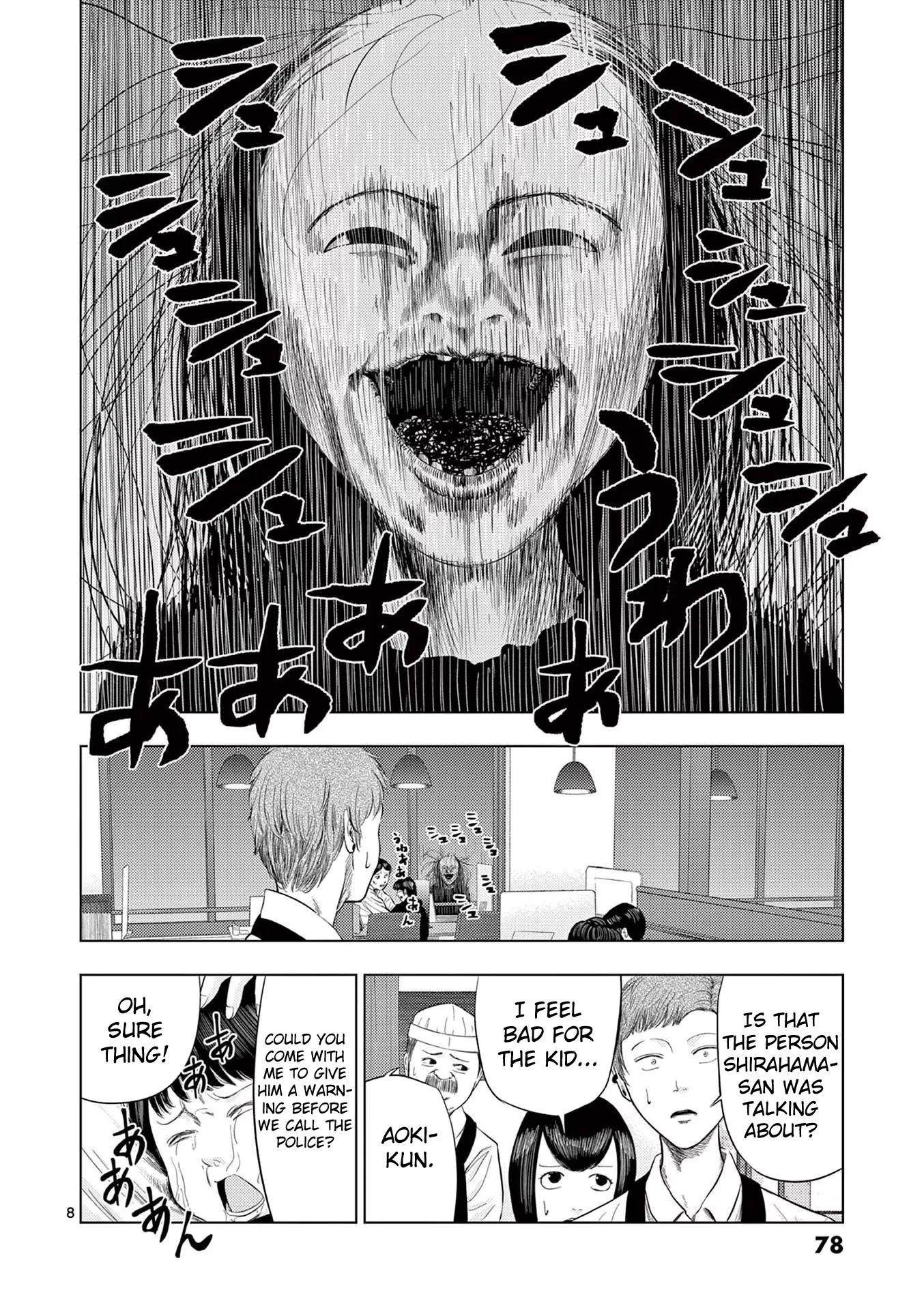 Shady Part-Time Jobs: No Escape Chapter 41 page 8 - Chapter 41: Family Restaurant Clerk ②
