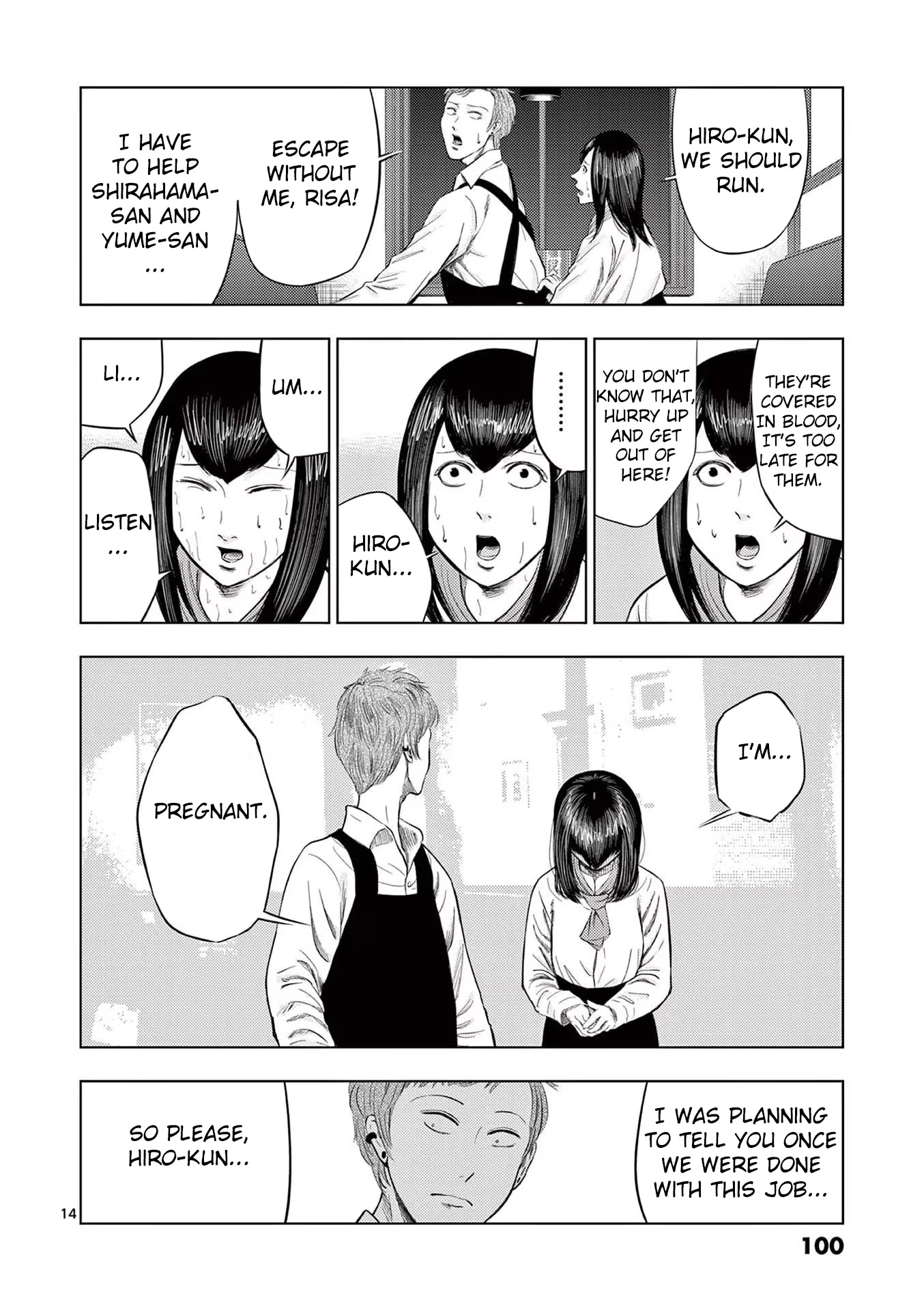 Shady Part-Time Jobs: No Escape Chapter 42 page 13 - Chapter 42: Family Restaurant Employee ③
