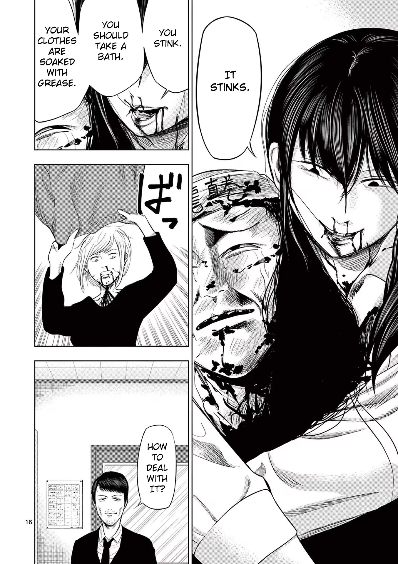 Shady Part-Time Jobs: No Escape Chapter 42 page 15 - Chapter 42: Family Restaurant Employee ③