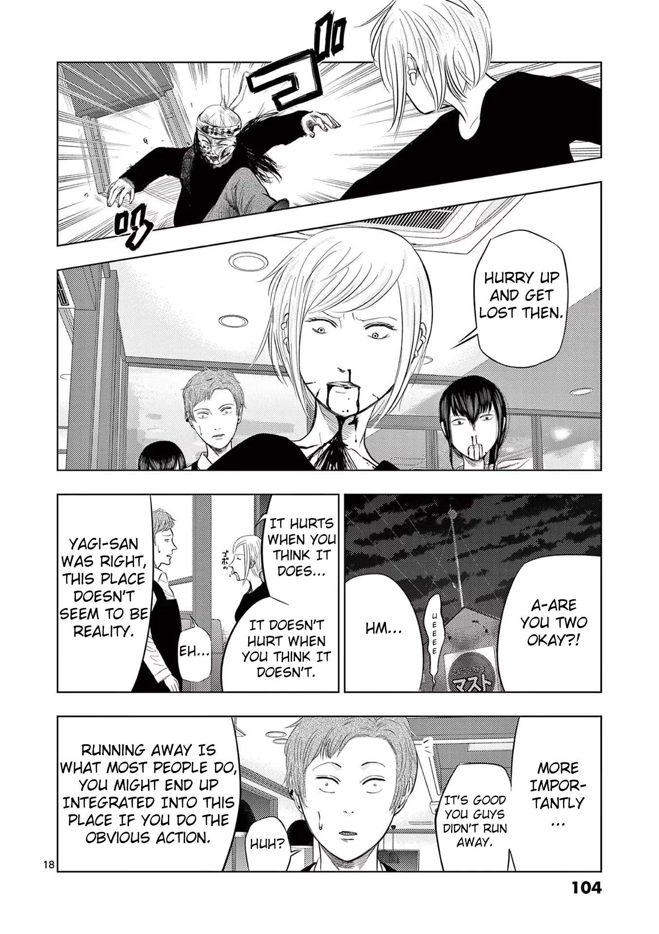 Shady Part-Time Jobs: No Escape Chapter 42 page 17 - Chapter 42: Family Restaurant Employee ③