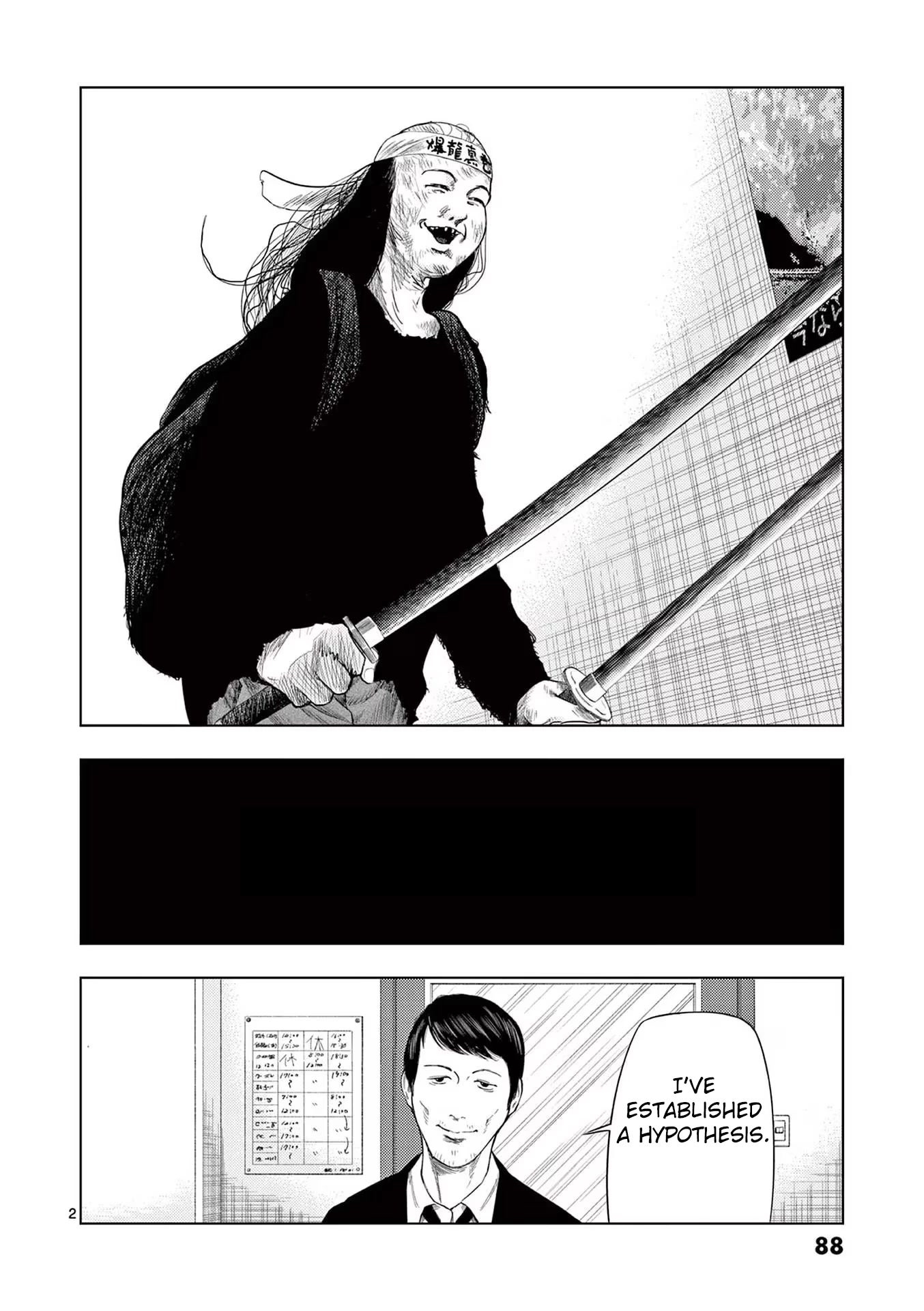 Shady Part-Time Jobs: No Escape Chapter 42 page 2 - Chapter 42: Family Restaurant Employee ③