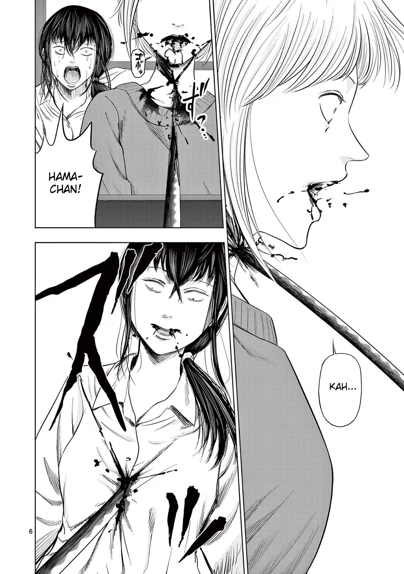 Shady Part-Time Jobs: No Escape Chapter 42 page 6 - Chapter 42: Family Restaurant Employee ③