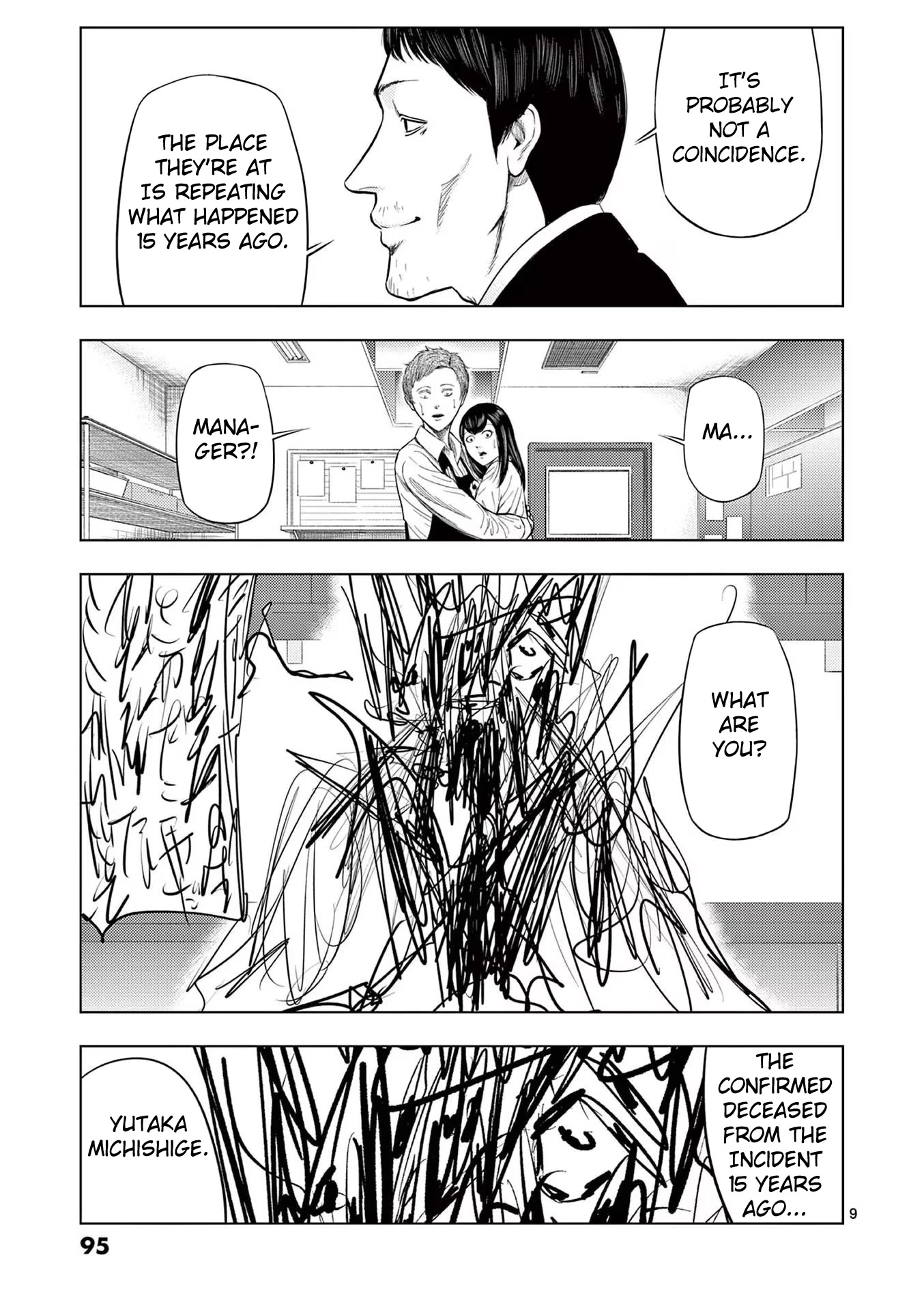 Shady Part-Time Jobs: No Escape Chapter 42 page 9 - Chapter 42: Family Restaurant Employee ③