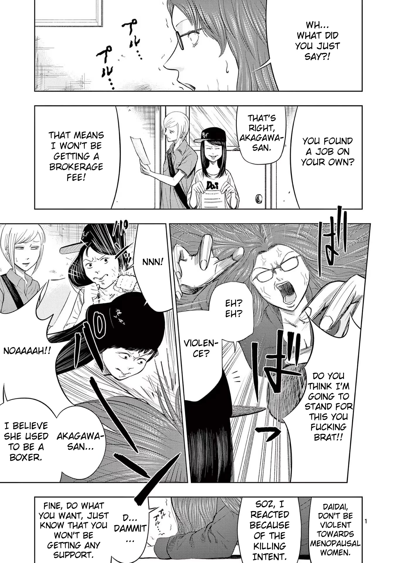 Shady Part-Time Jobs: No Escape Chapter 43 page 1 - Chapter 43: Maid ①