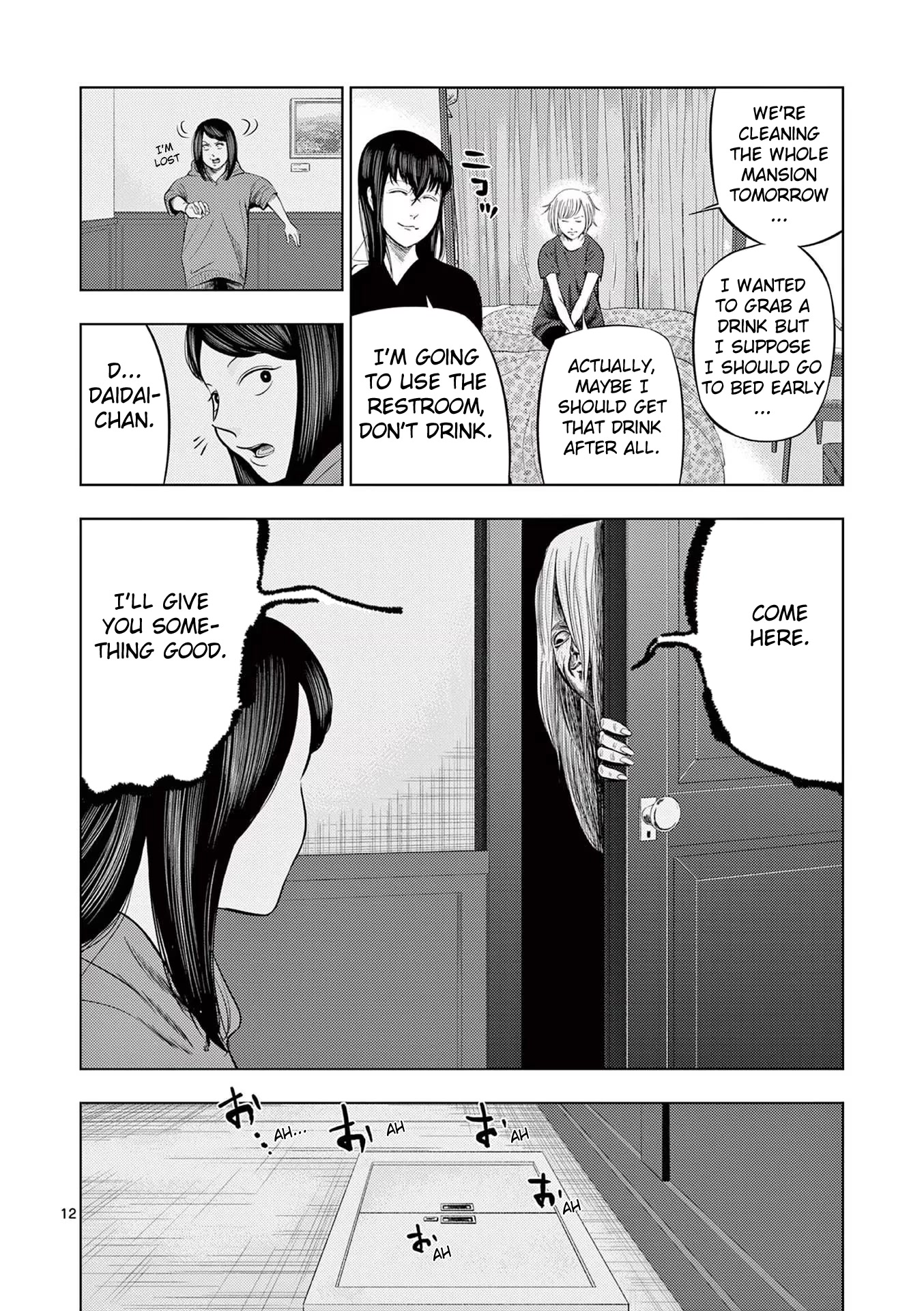 Shady Part-Time Jobs: No Escape Chapter 43 page 12 - Chapter 43: Maid ①