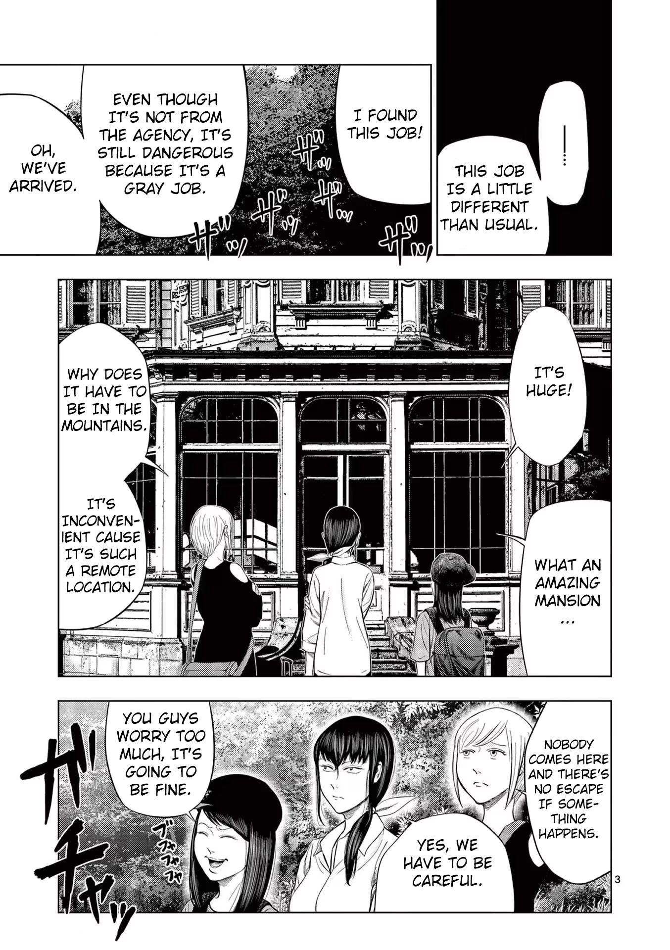 Shady Part-Time Jobs: No Escape Chapter 43 page 3 - Chapter 43: Maid ①