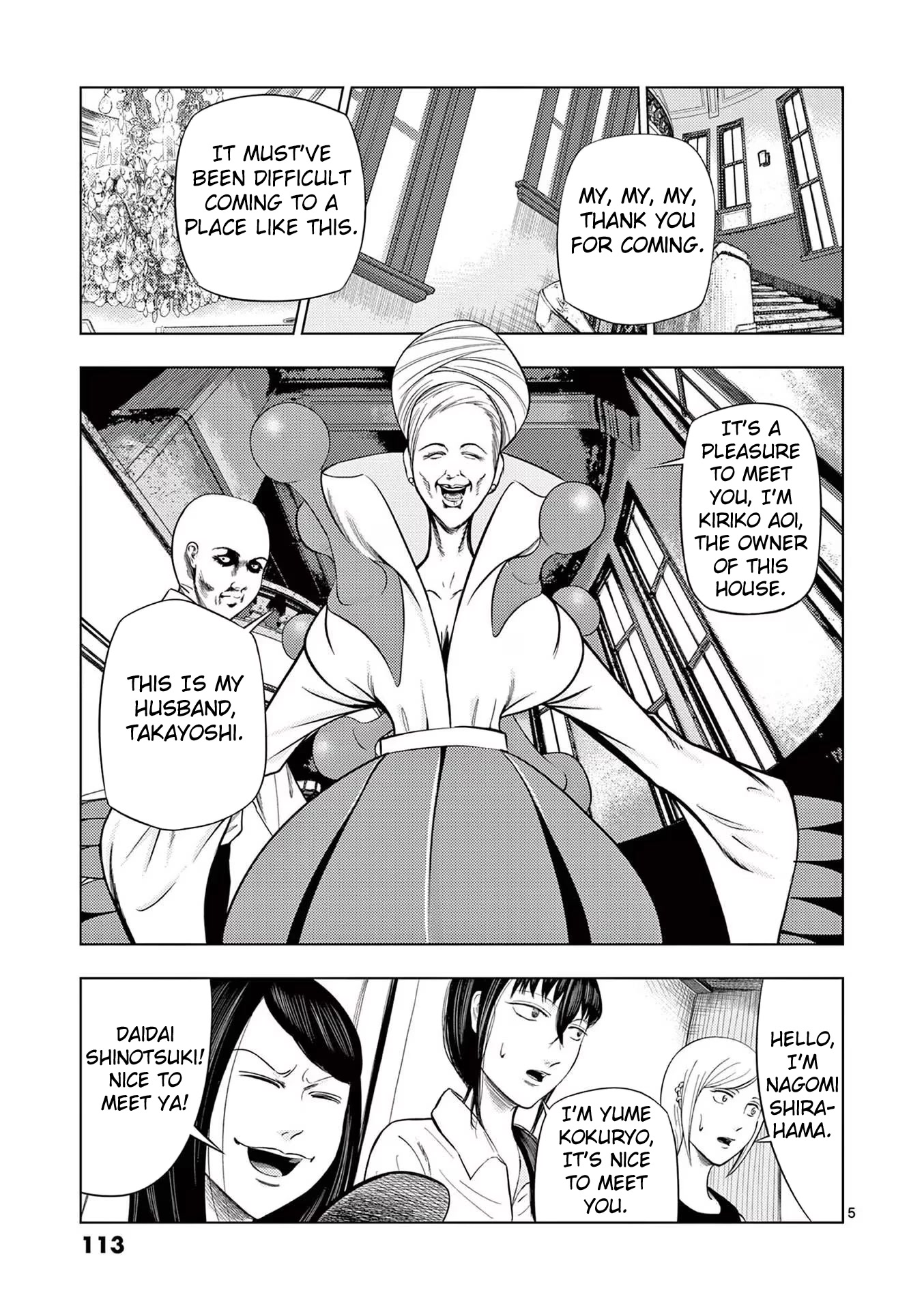 Shady Part-Time Jobs: No Escape Chapter 43 page 5 - Chapter 43: Maid ①
