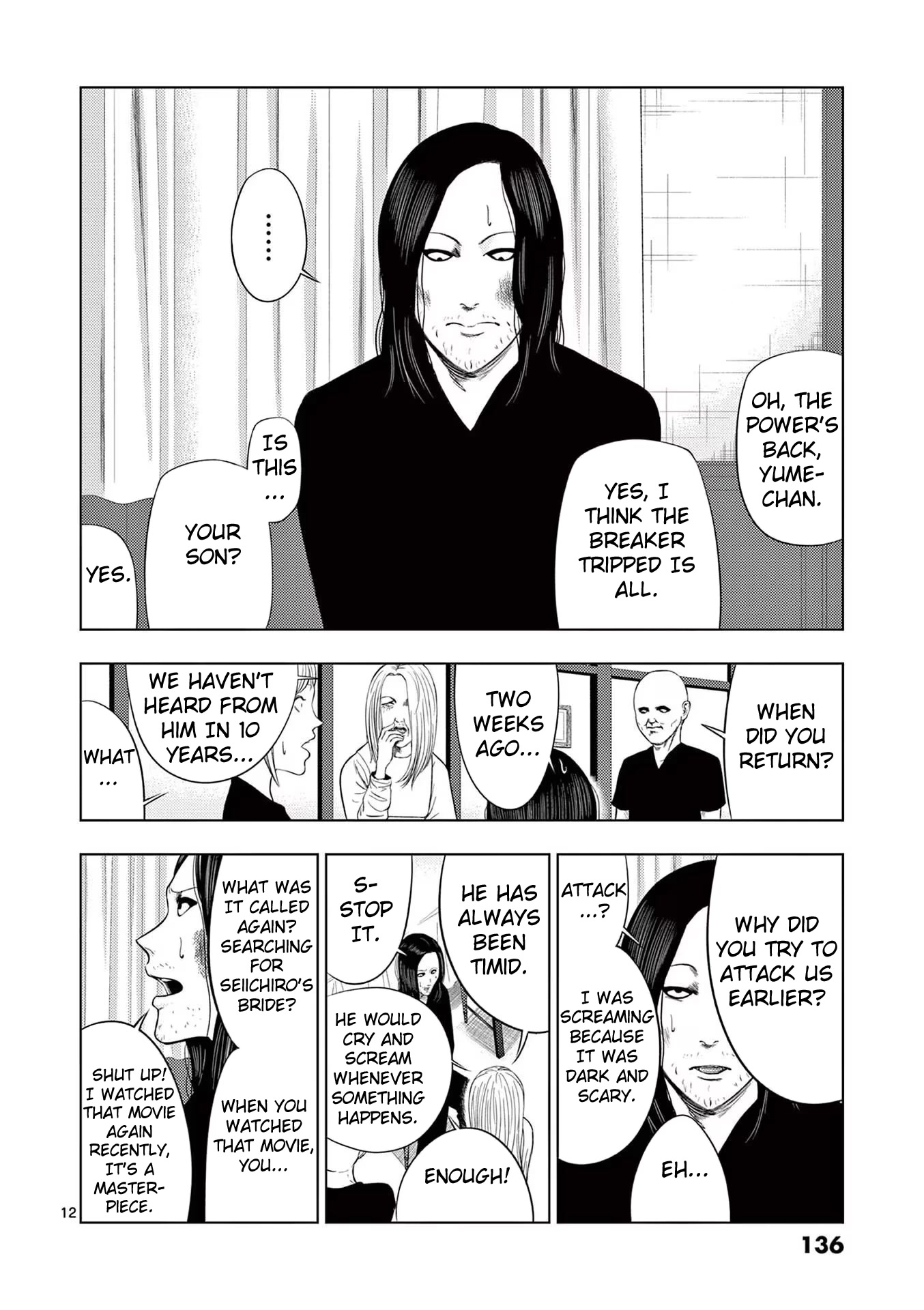 Shady Part-Time Jobs: No Escape Chapter 44 page 12 - Chapter 44: Maid ②