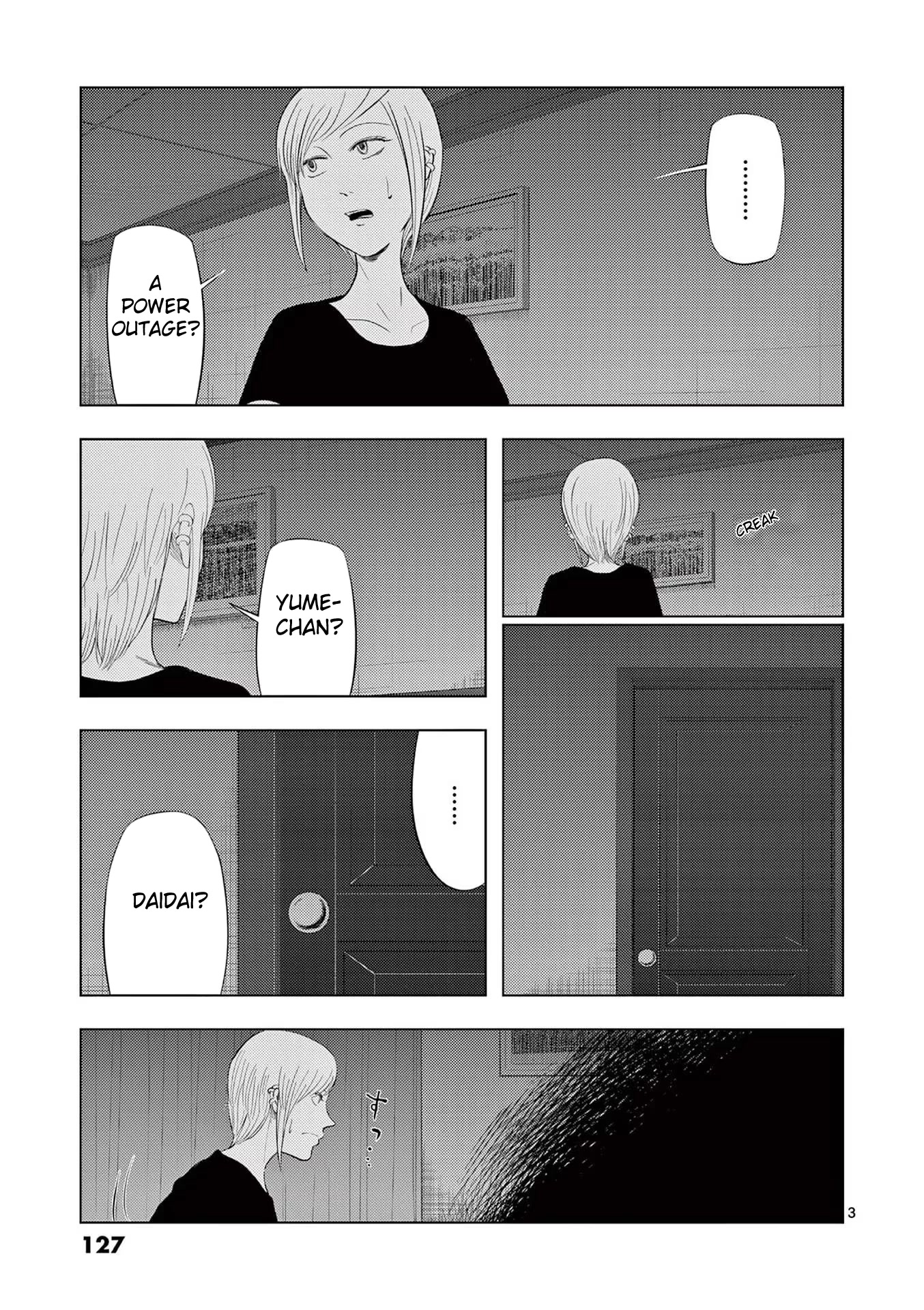 Shady Part-Time Jobs: No Escape Chapter 44 page 3 - Chapter 44: Maid ②